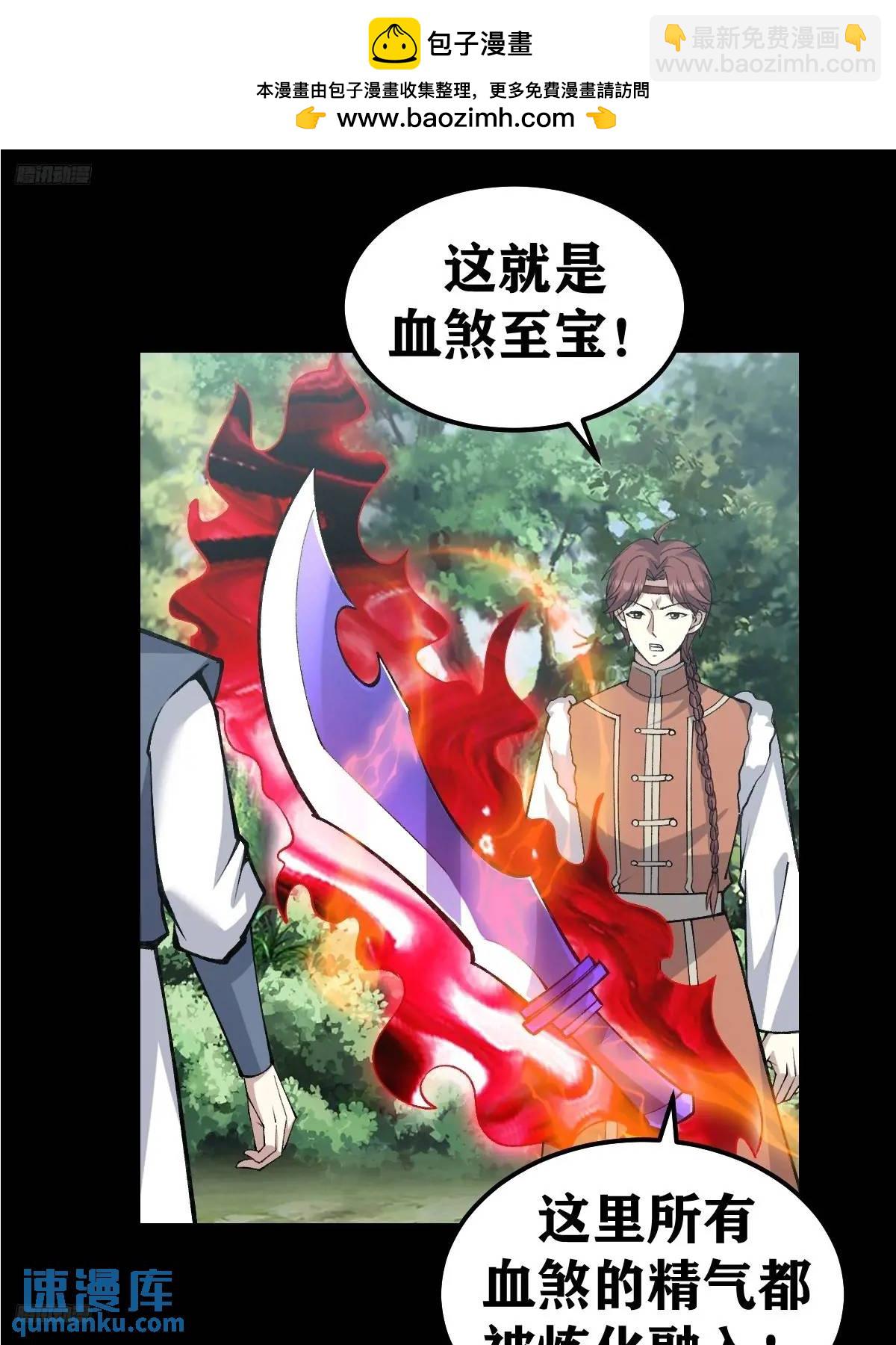 297-第295话