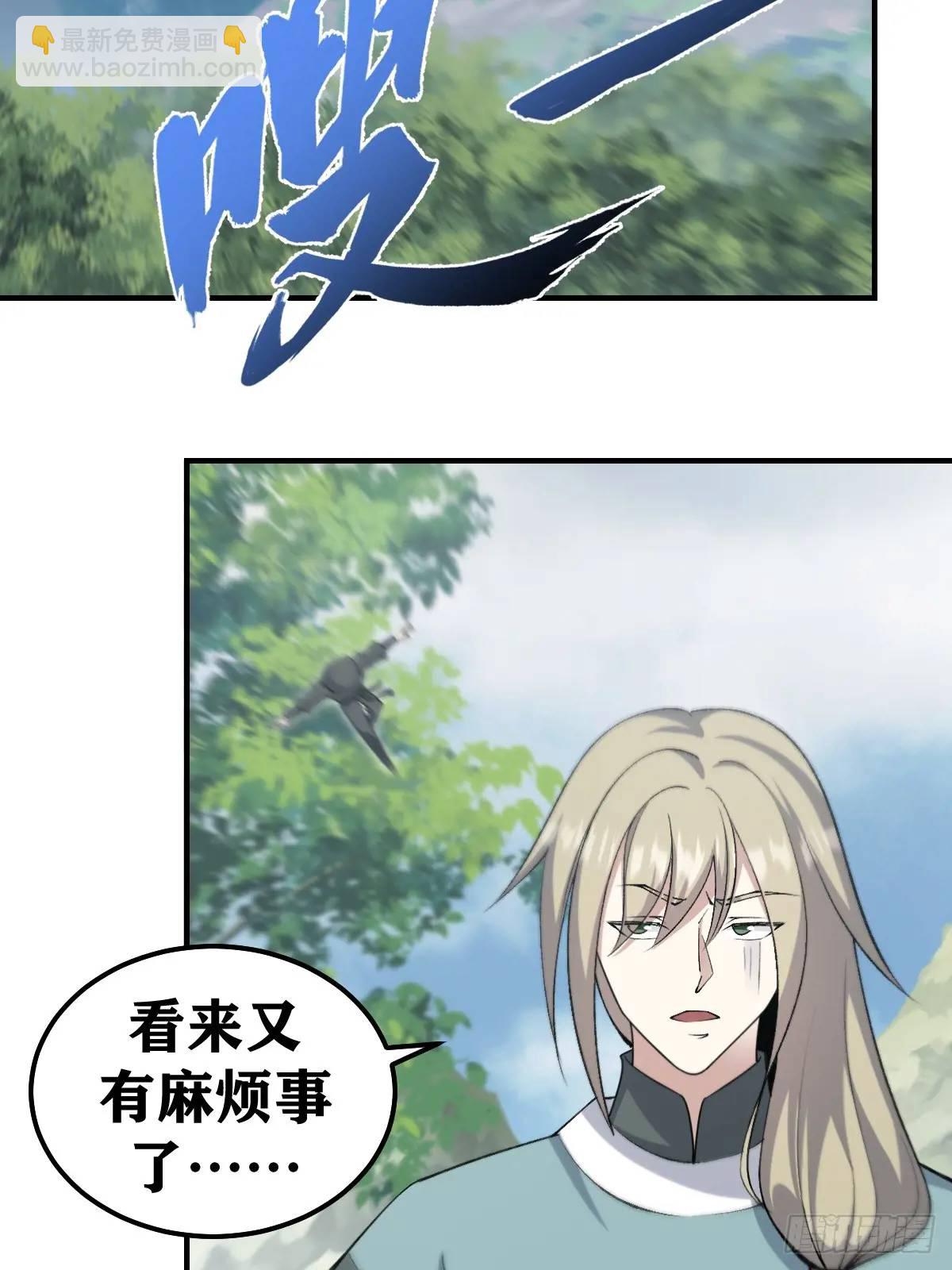 297-第295话