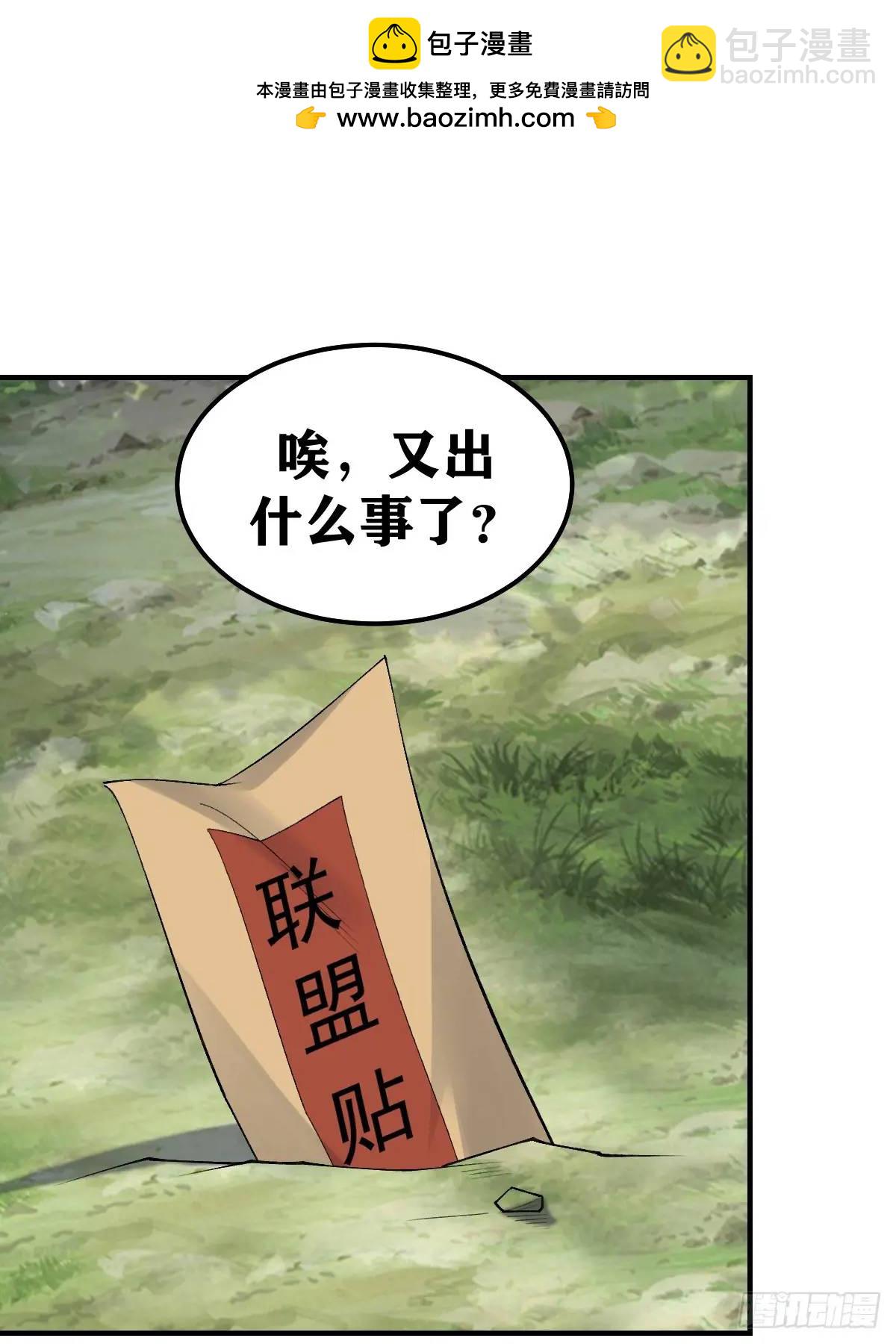 297-第295话