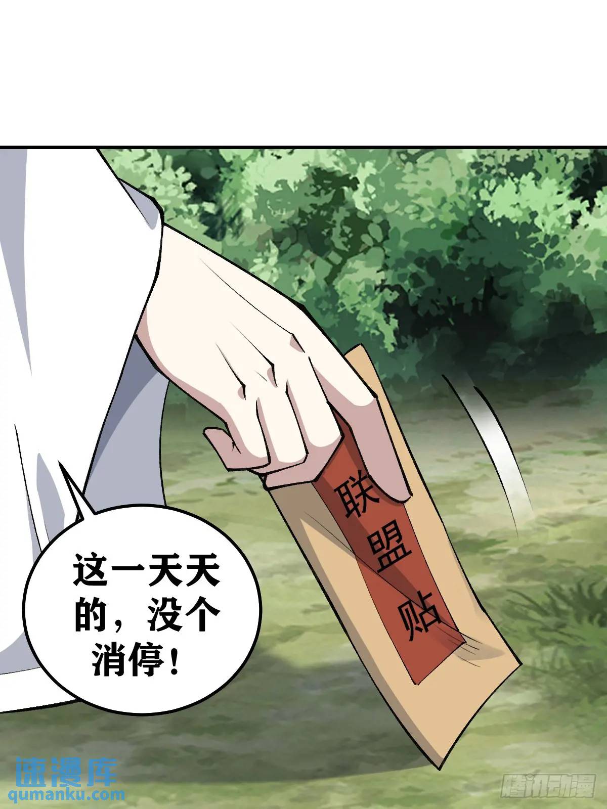297-第295话