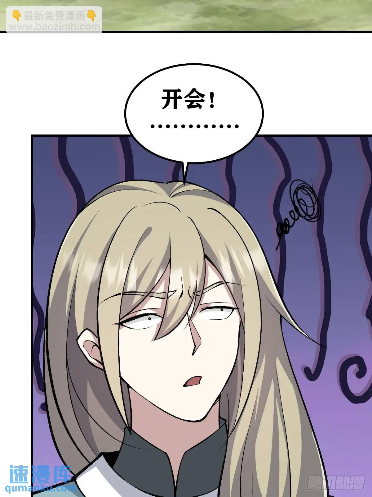297-第295话