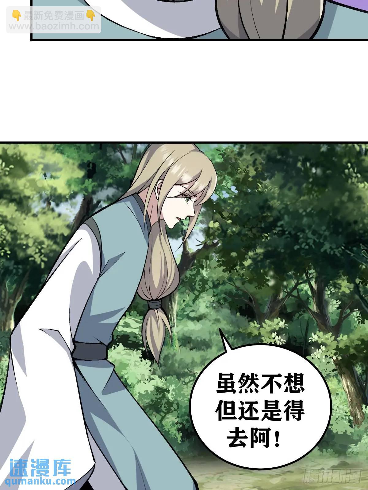 297-第295话