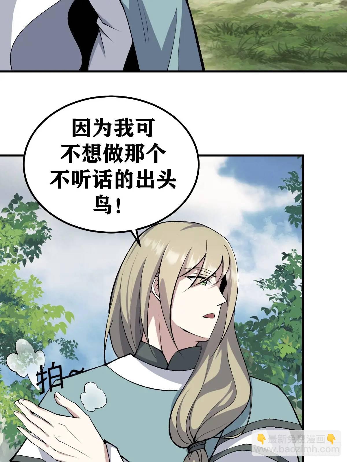 297-第295话