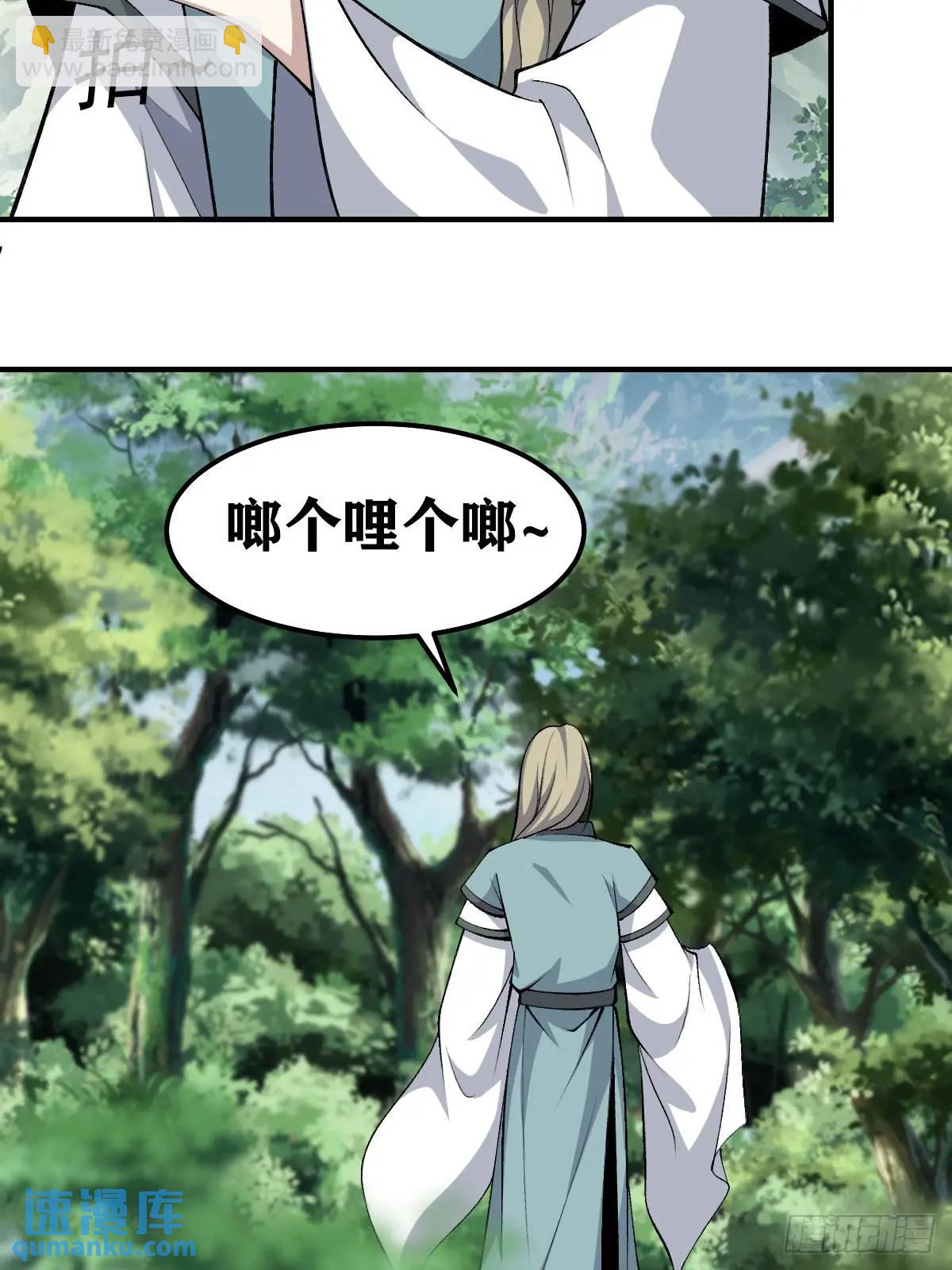 297-第295话