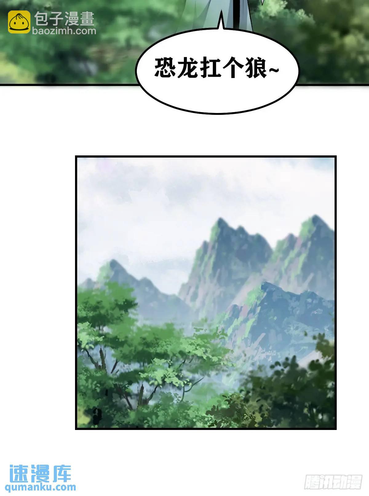 297-第295话