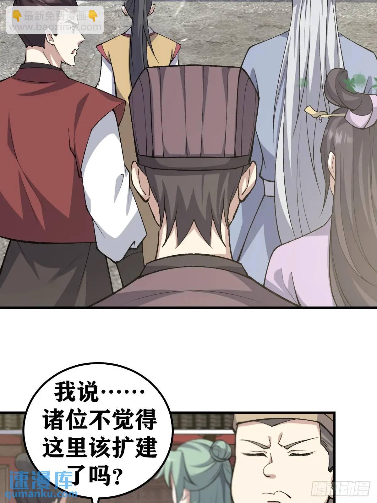 297-第295话