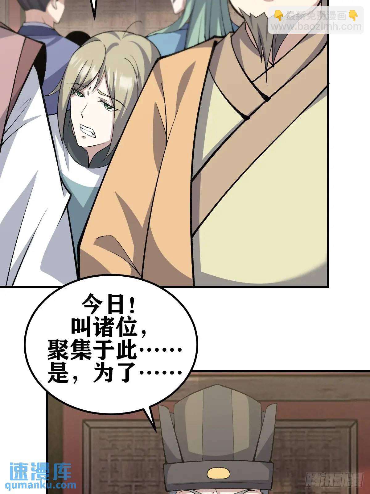 297-第295话