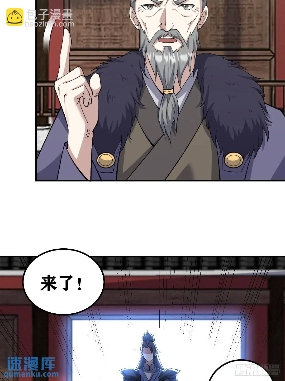 297-第295话