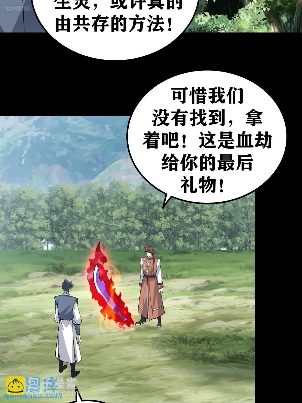 297-第295话