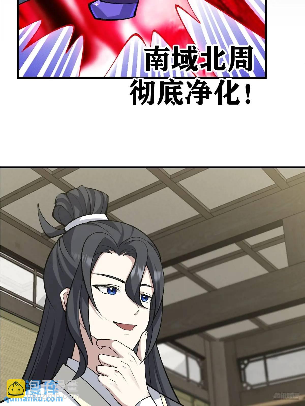 297-第295话
