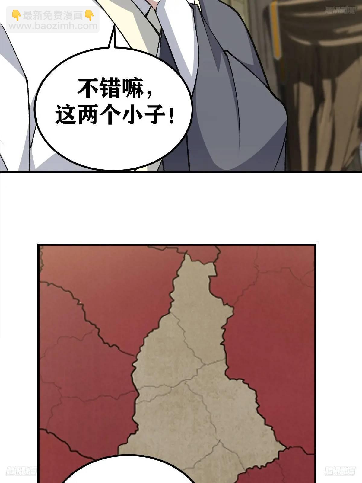 297-第295话