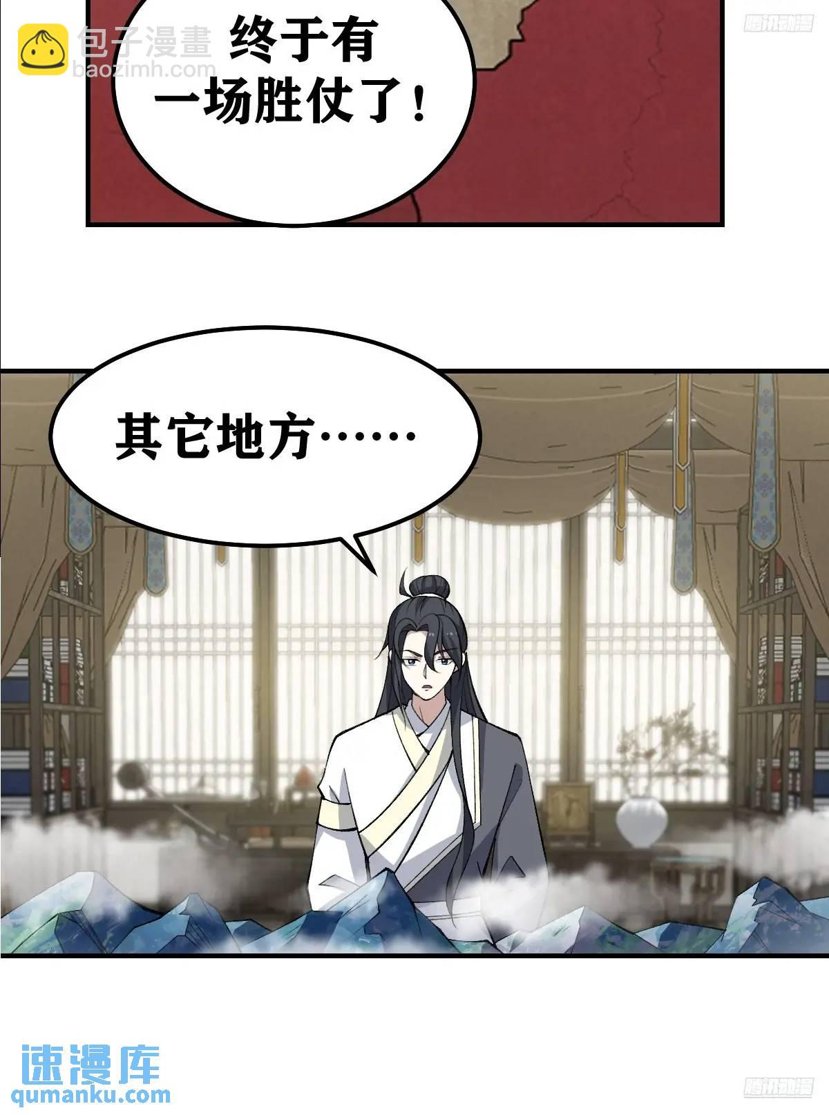 297-第295话
