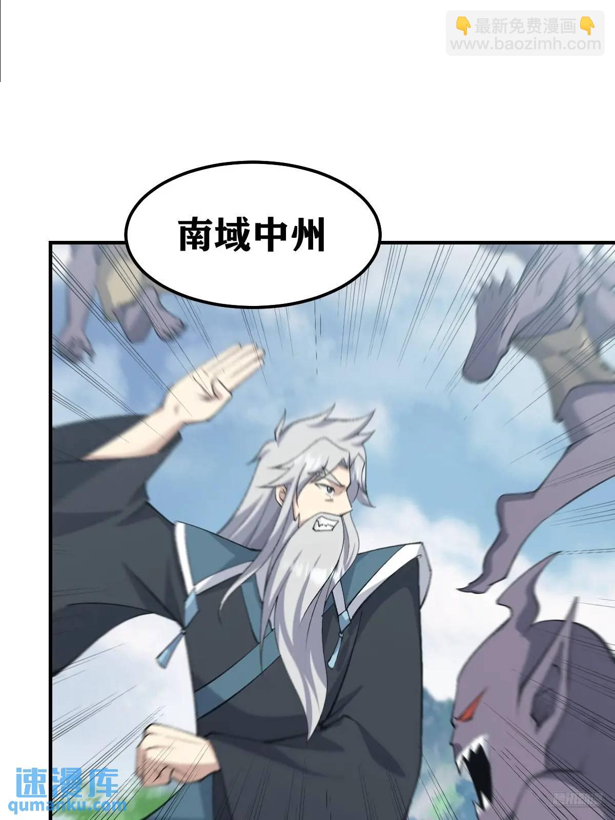 297-第295话