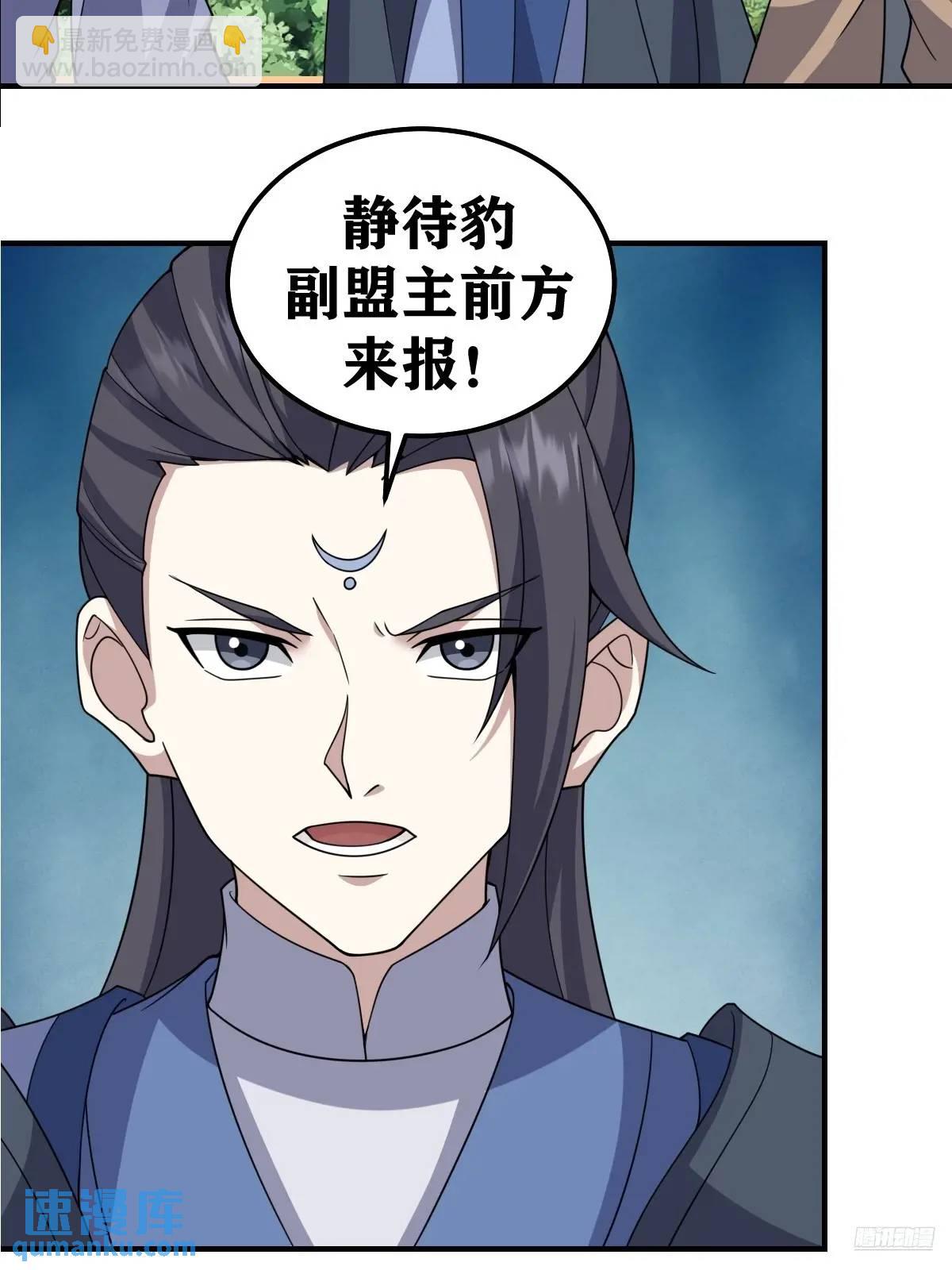 299-第297话