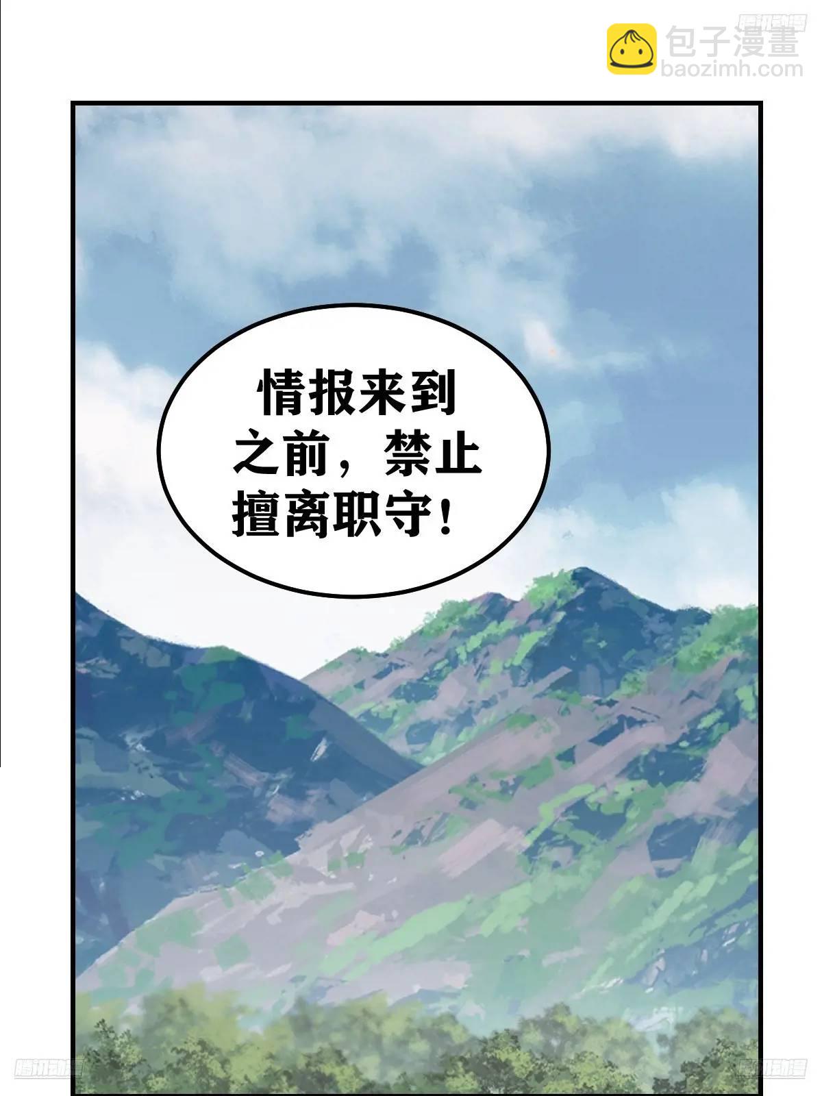 299-第297话