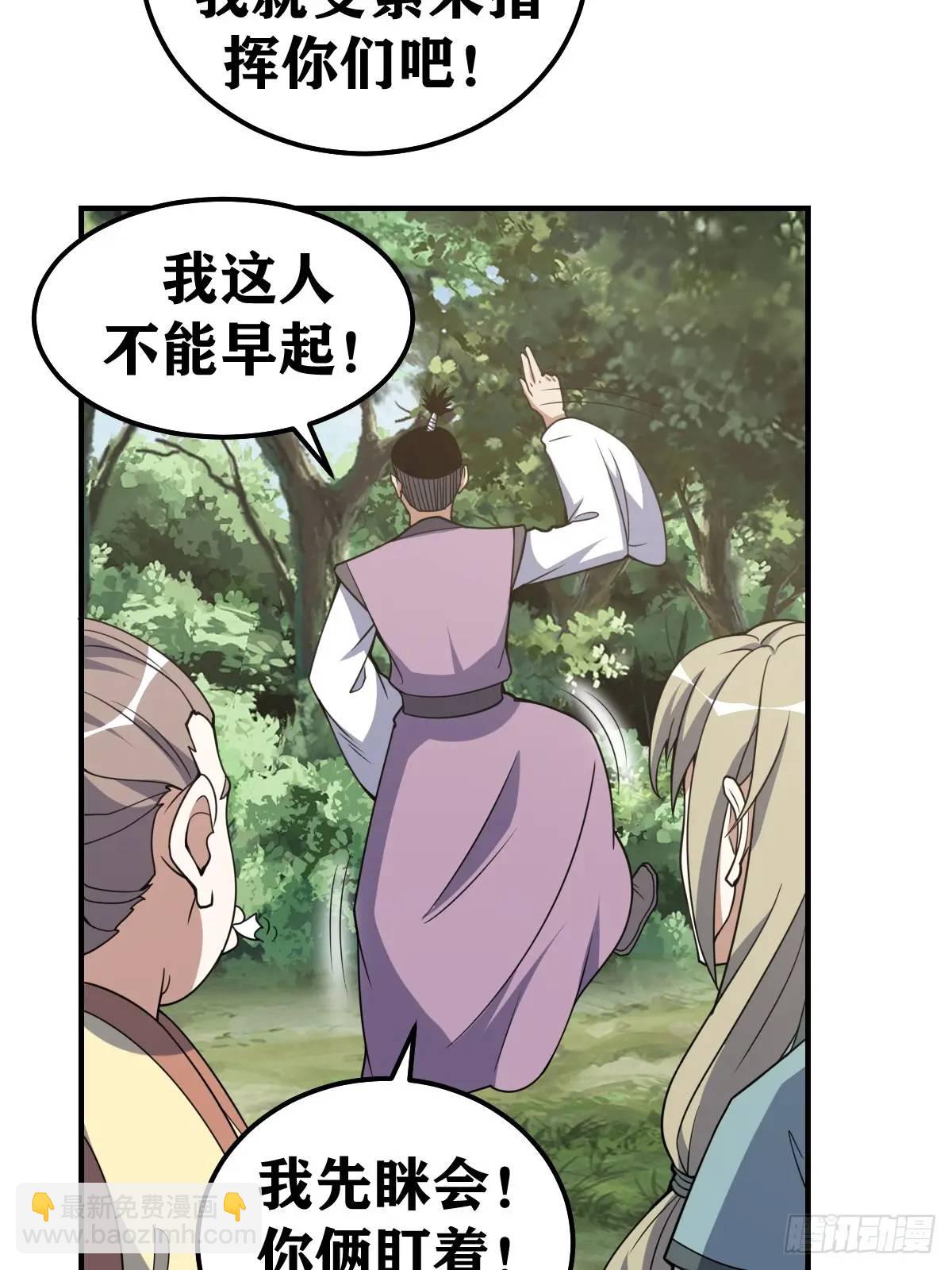 299-第297话