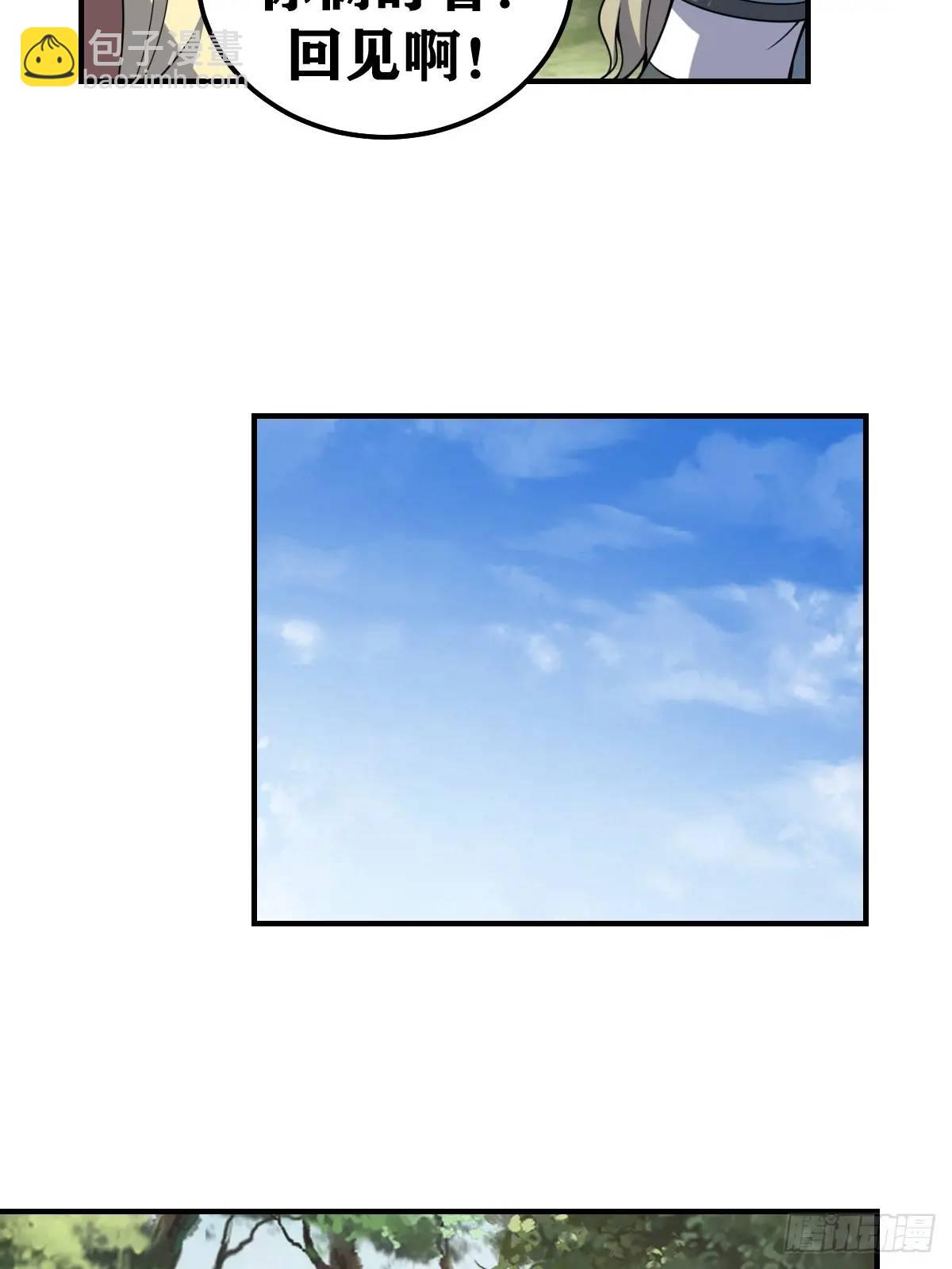 299-第297话