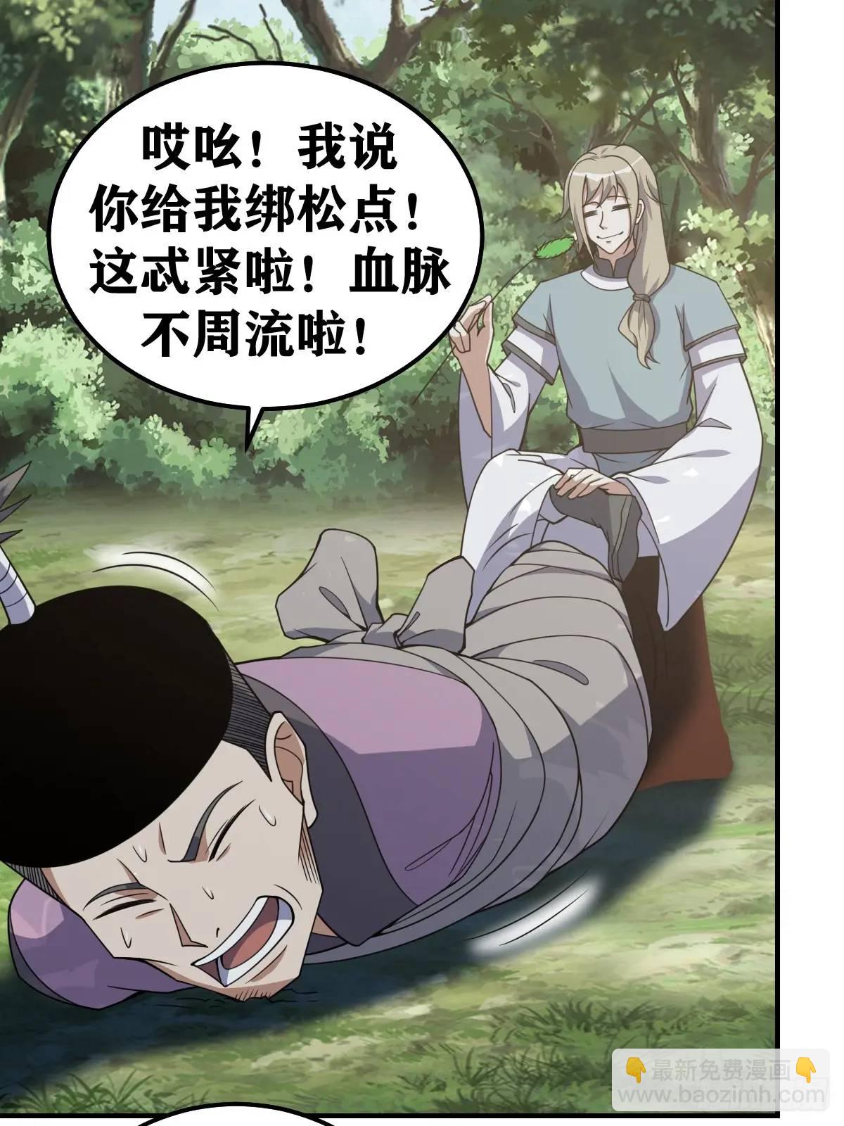 299-第297话