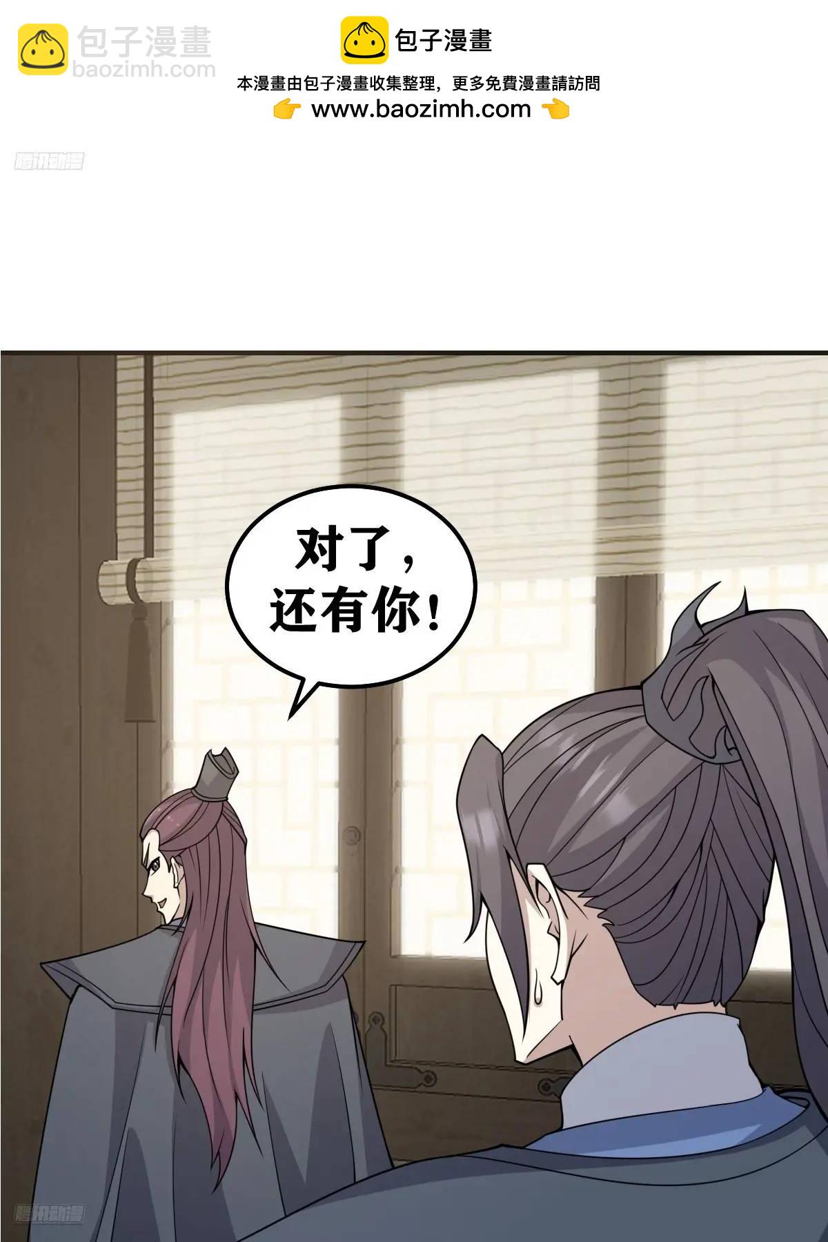 299-第297话