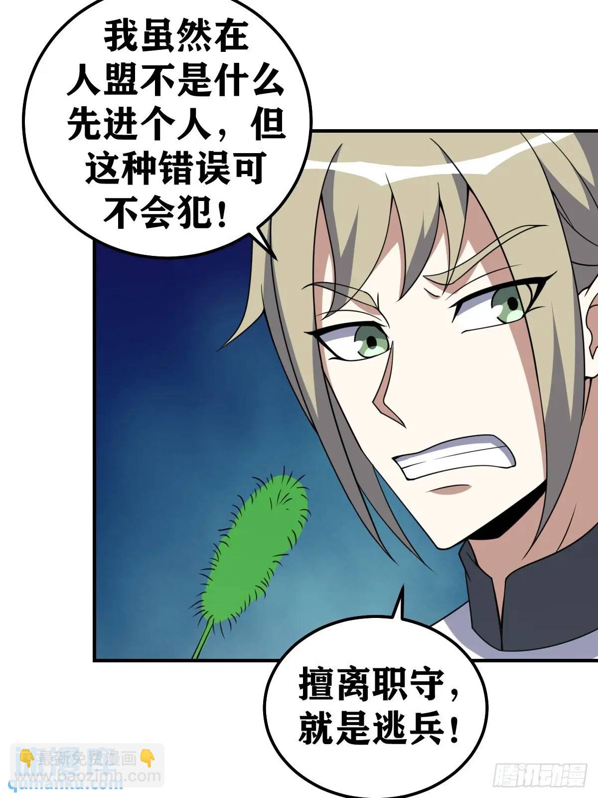299-第297话