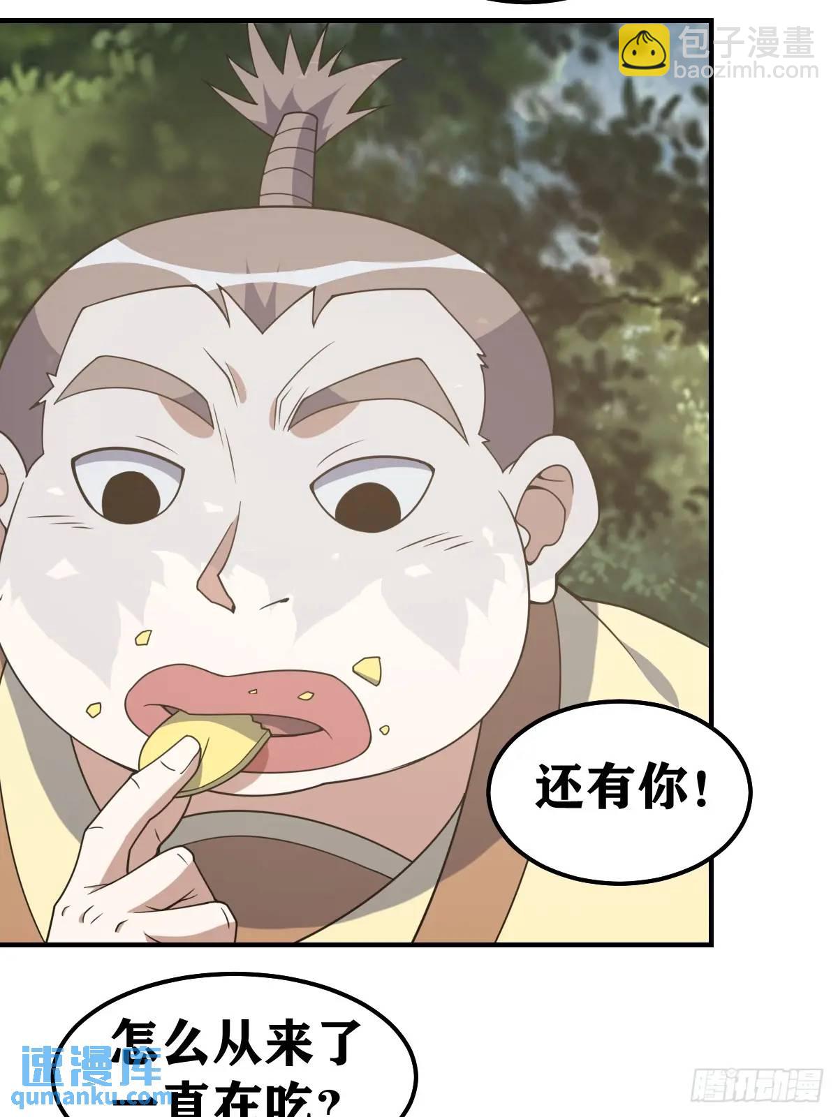 299-第297话