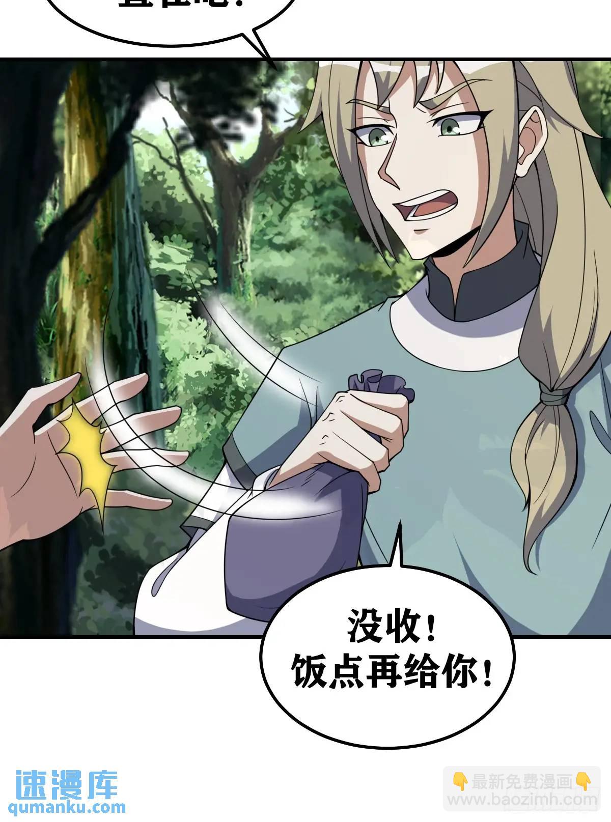 299-第297话
