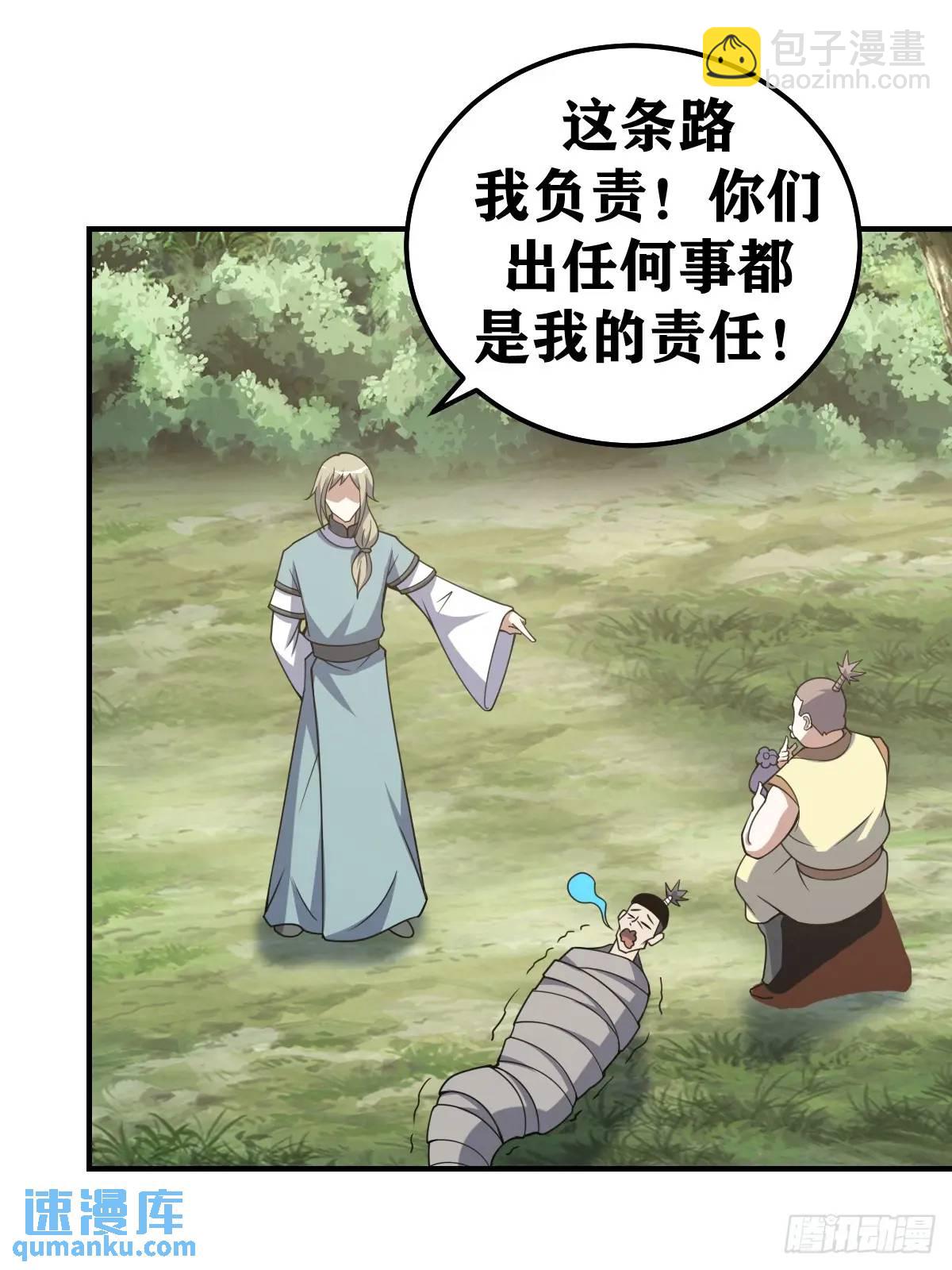 299-第297话