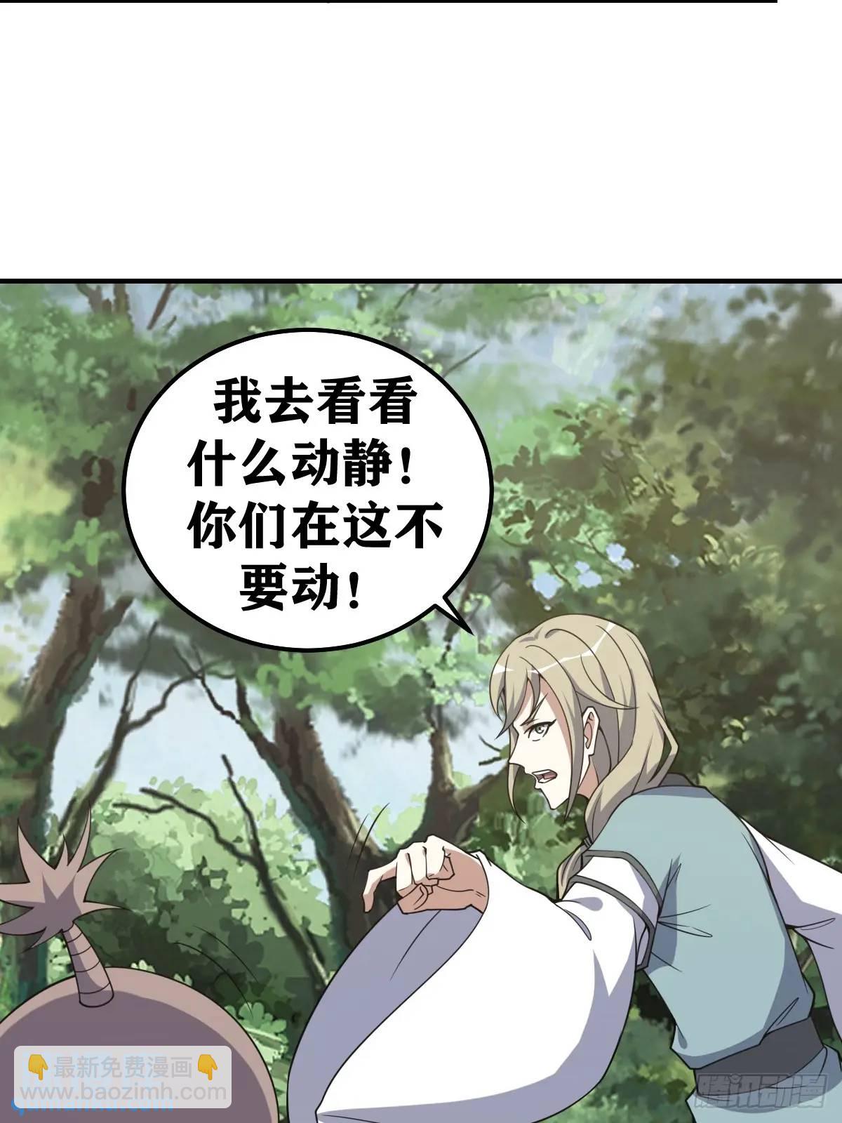 299-第297话