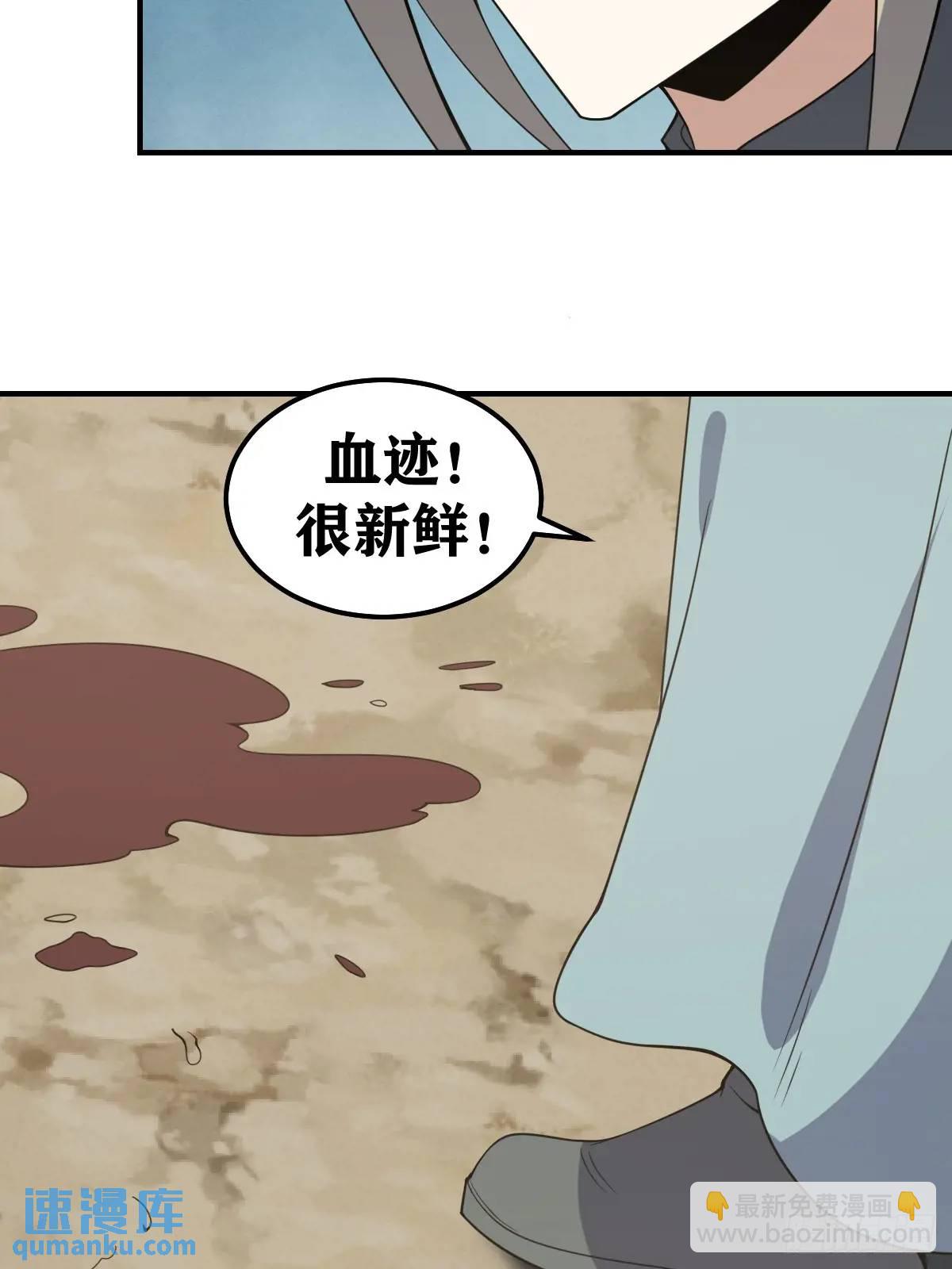 299-第297话
