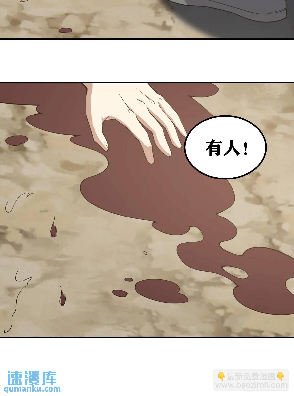 299-第297话