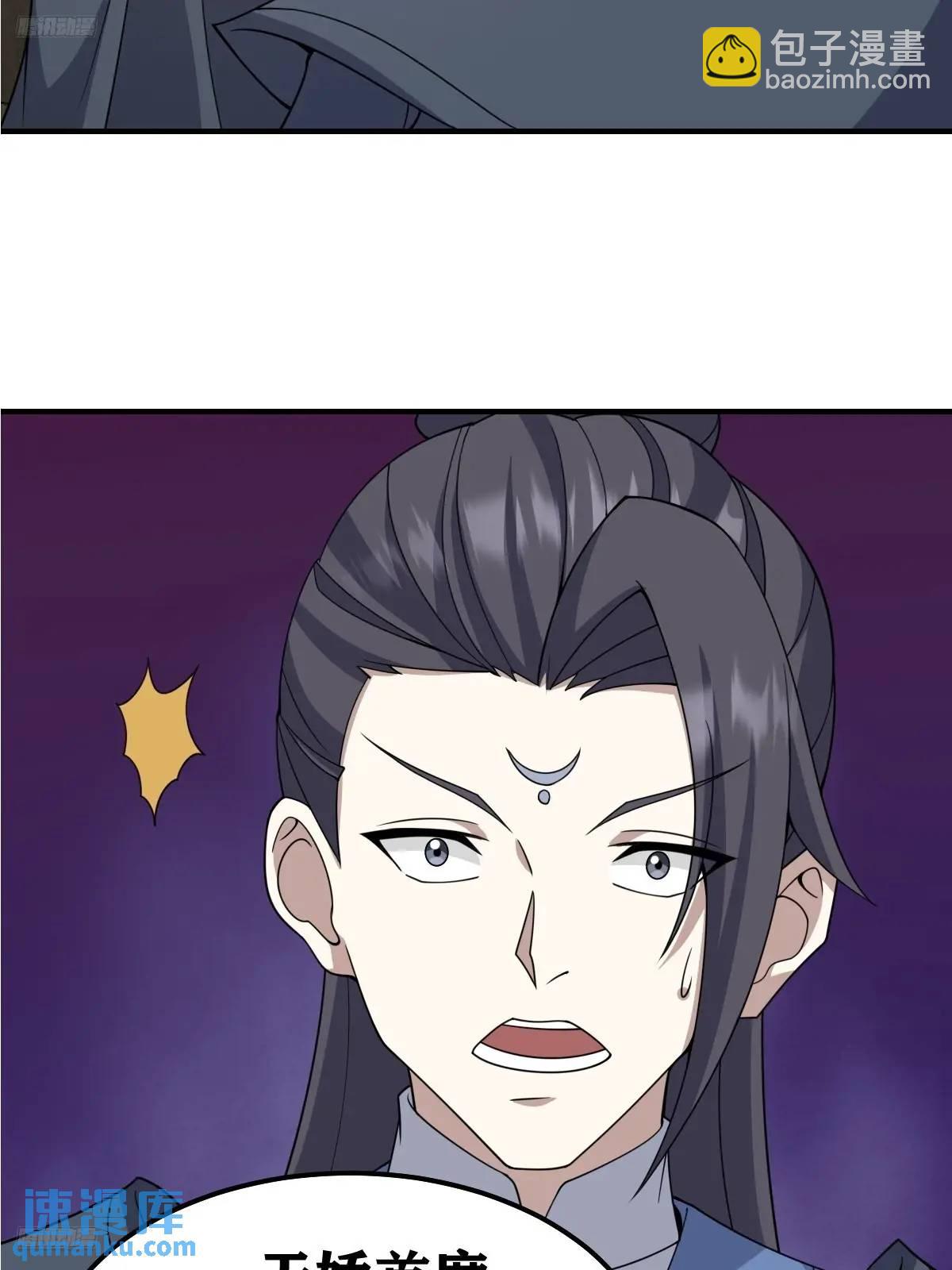 299-第297话
