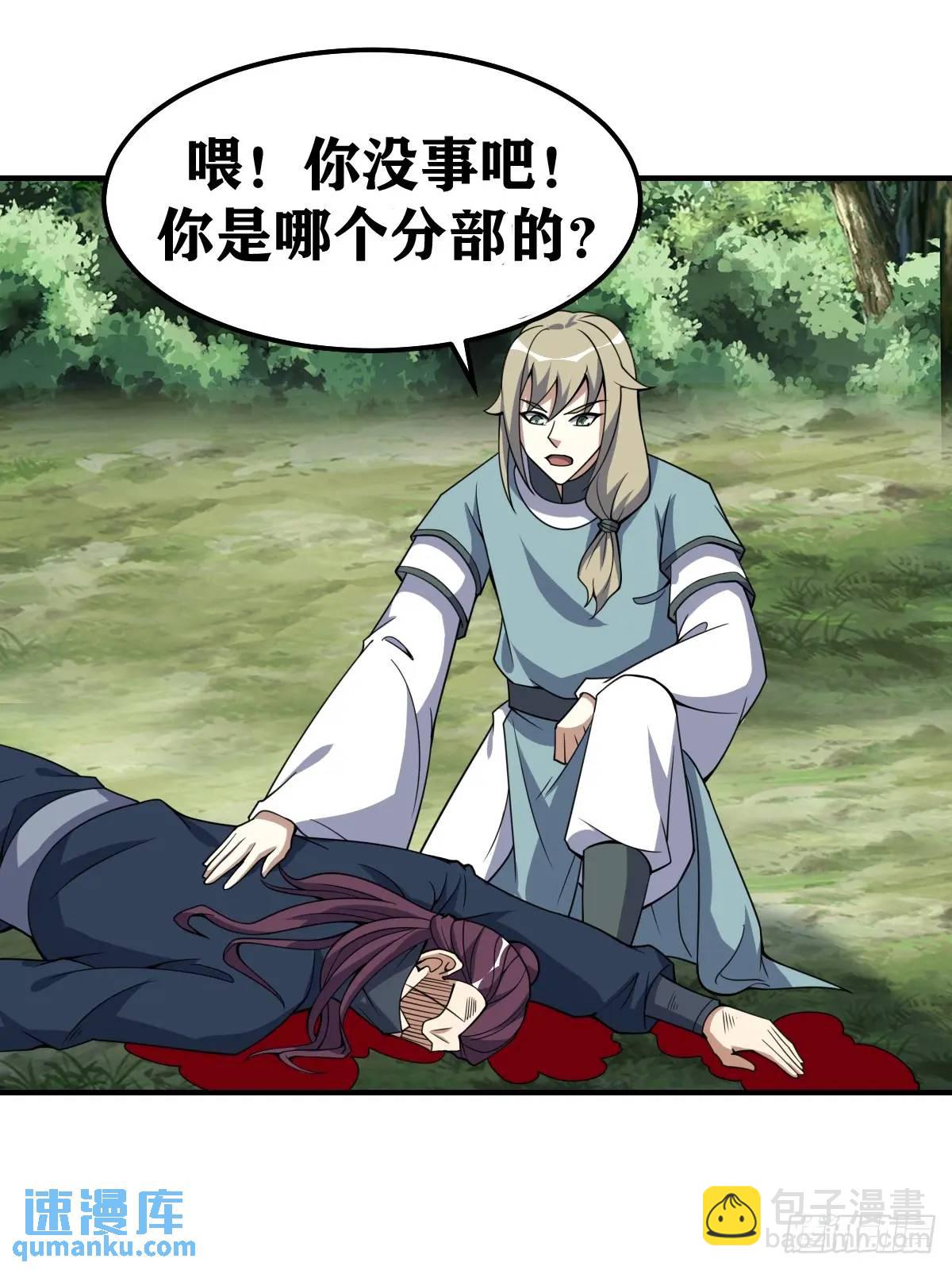 299-第297话