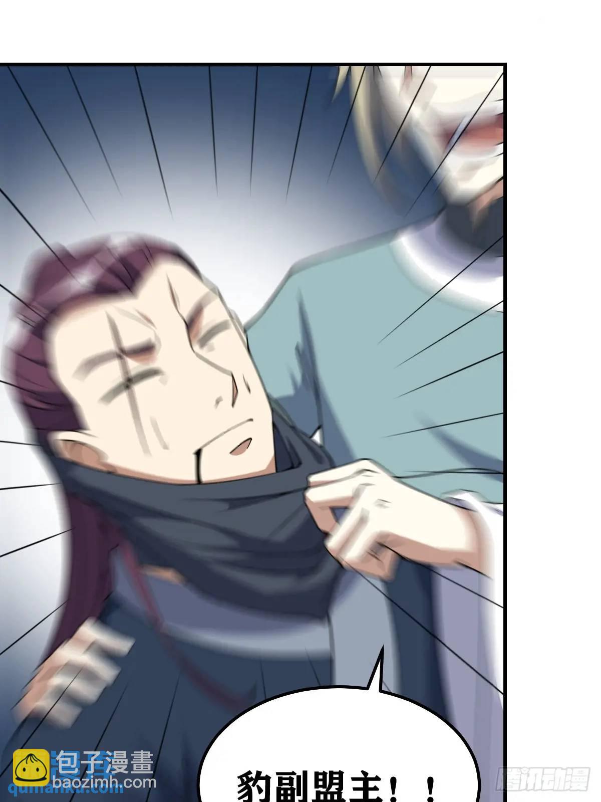 299-第297话