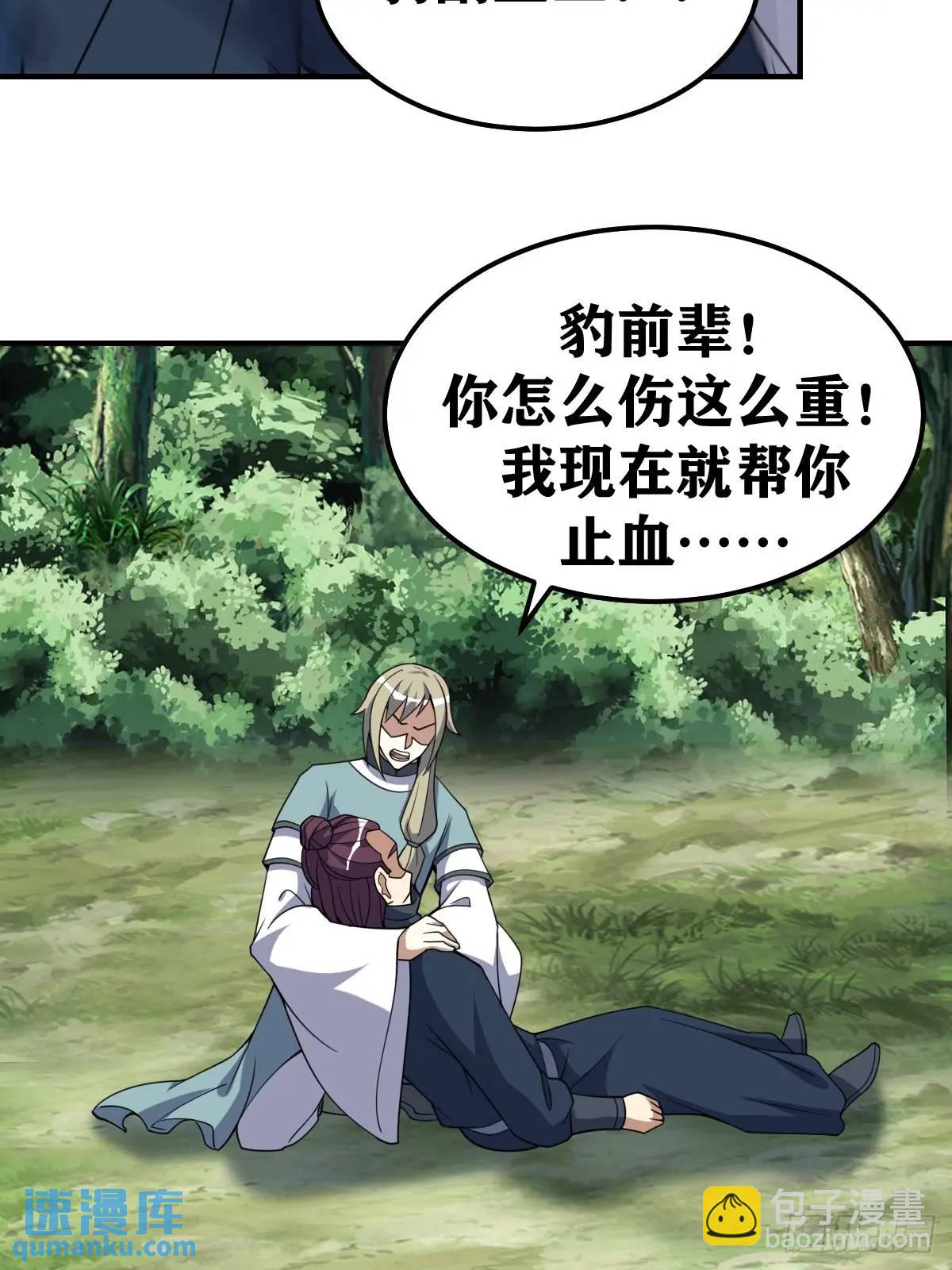299-第297话