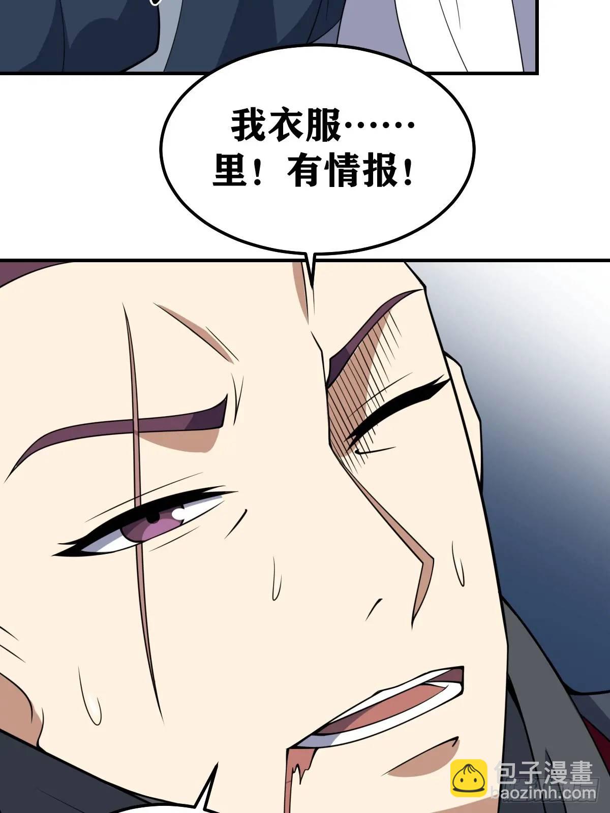 299-第297话