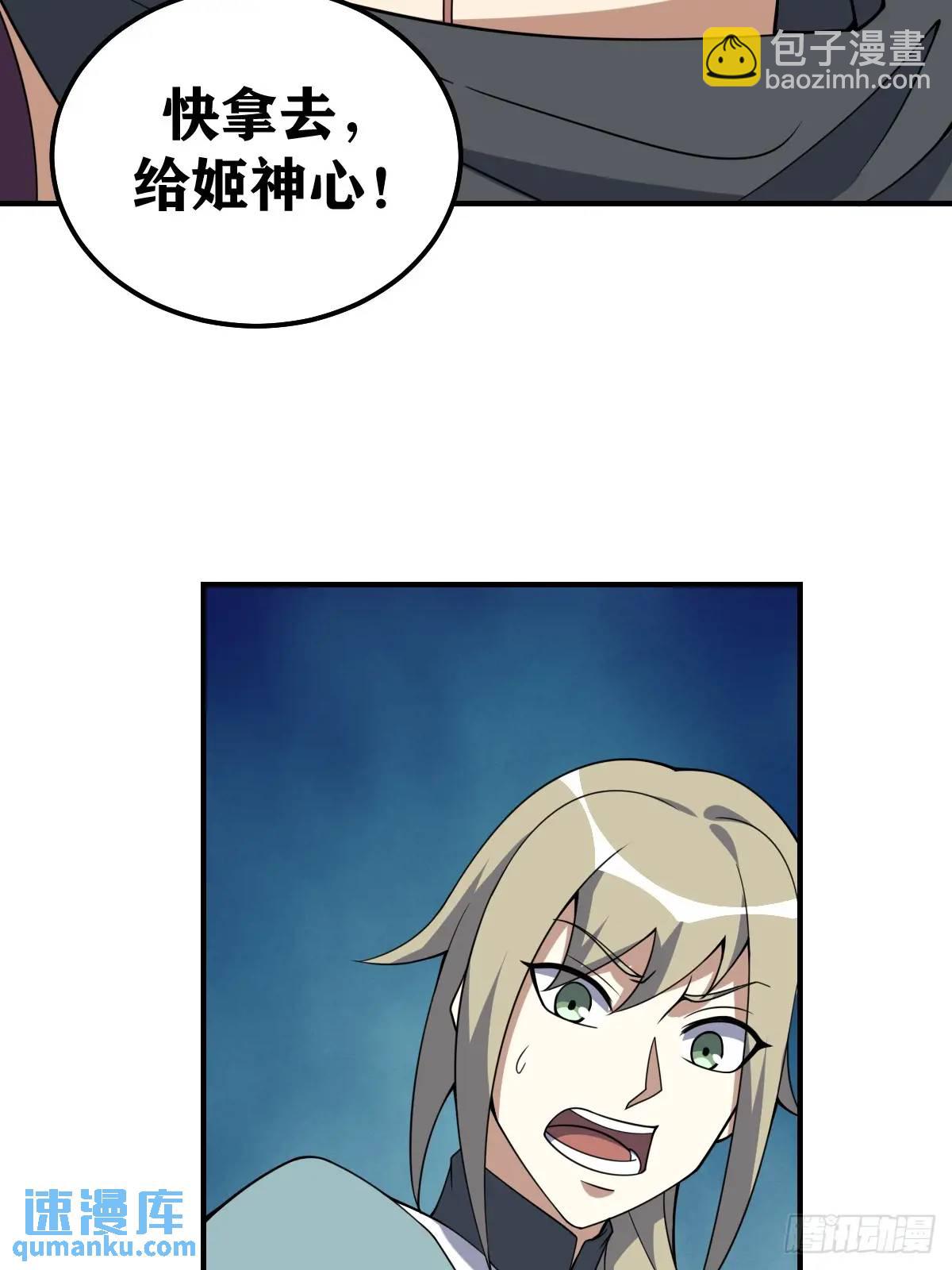 299-第297话