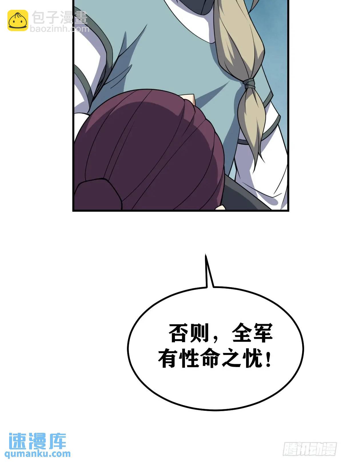299-第297话