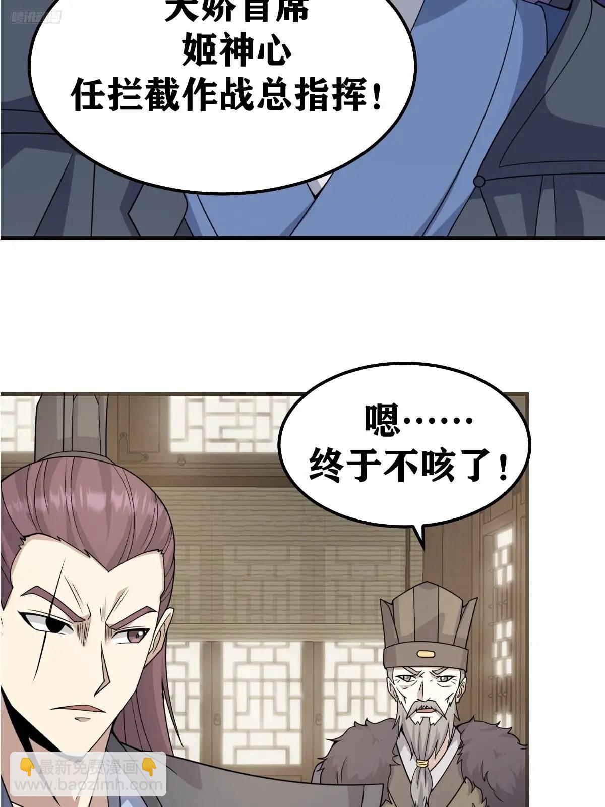 299-第297话