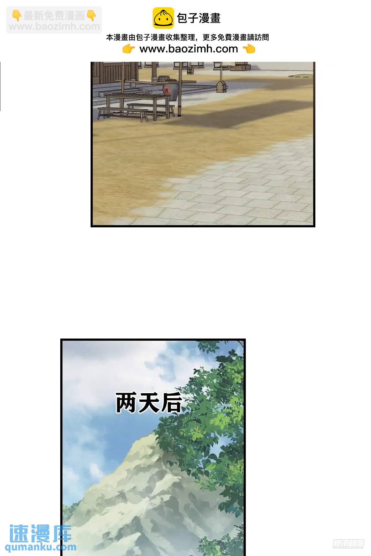 299-第297话