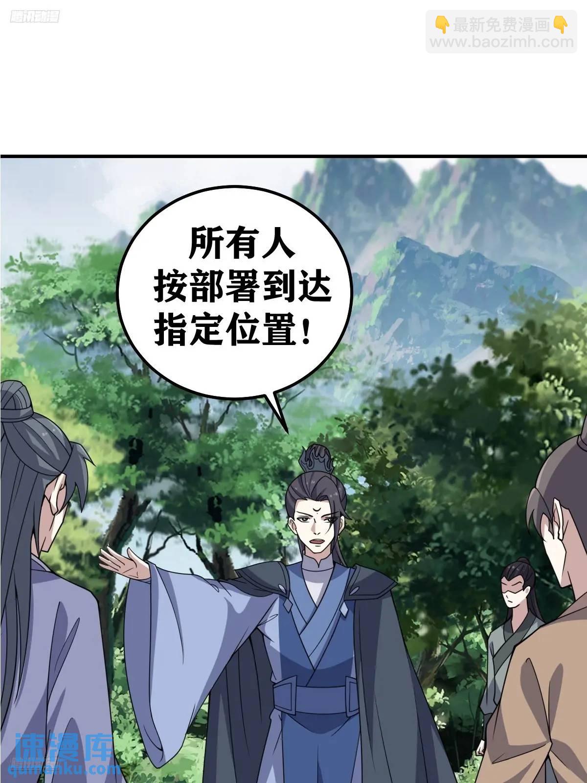 299-第297话