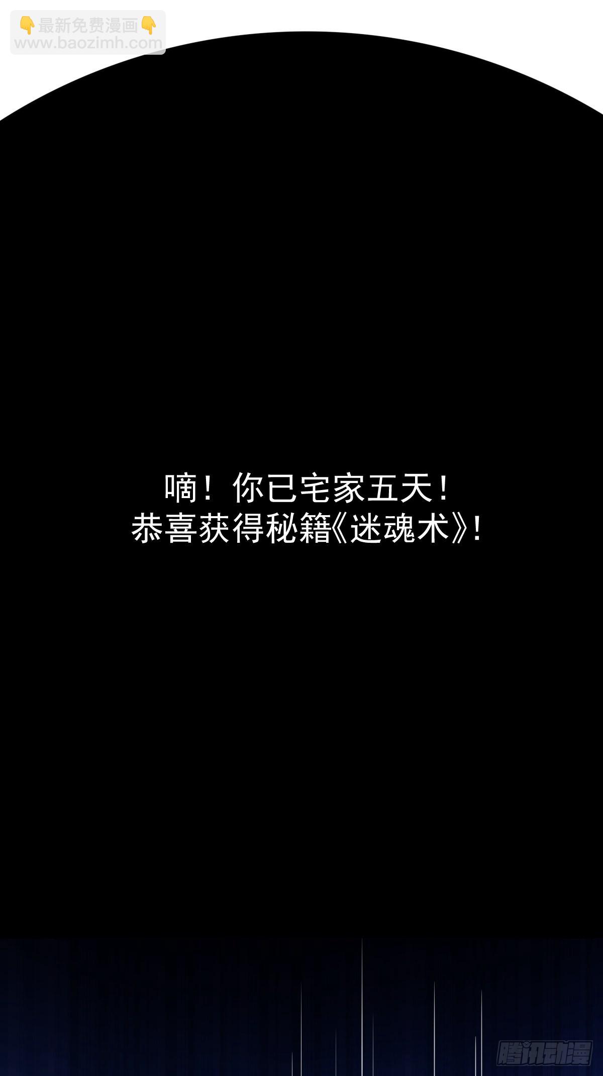3-第3话