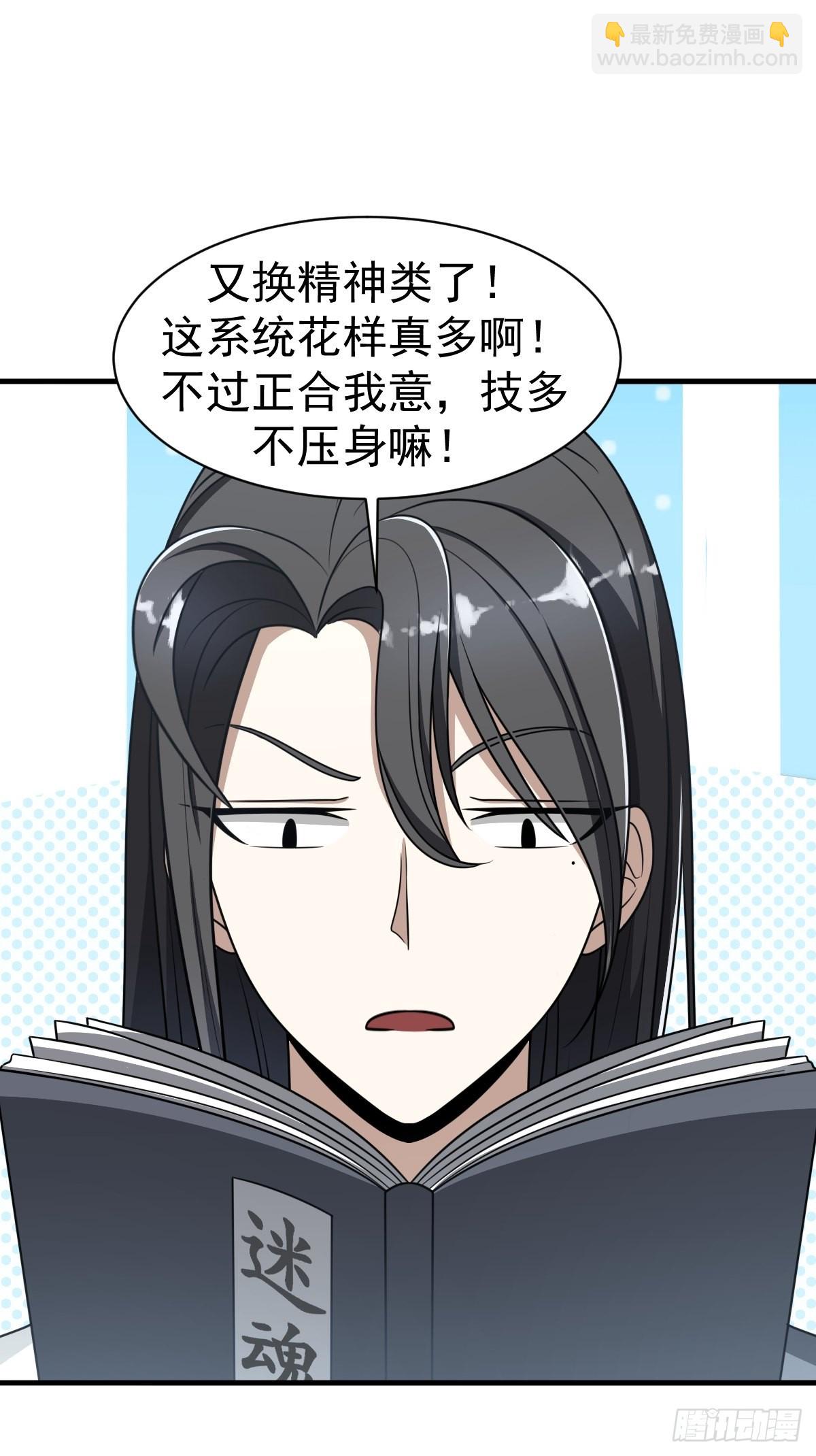 3-第3话