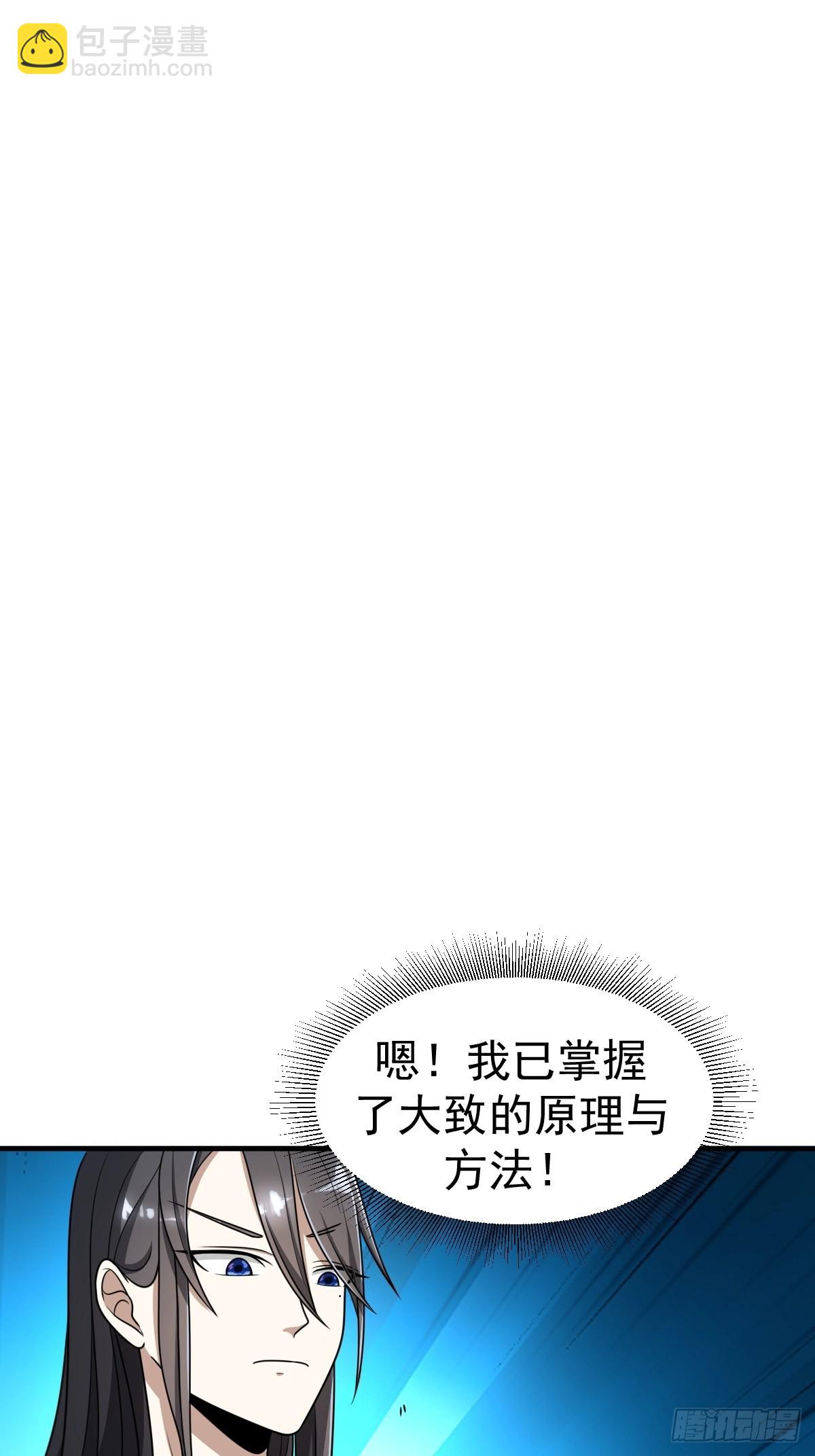 3-第3话