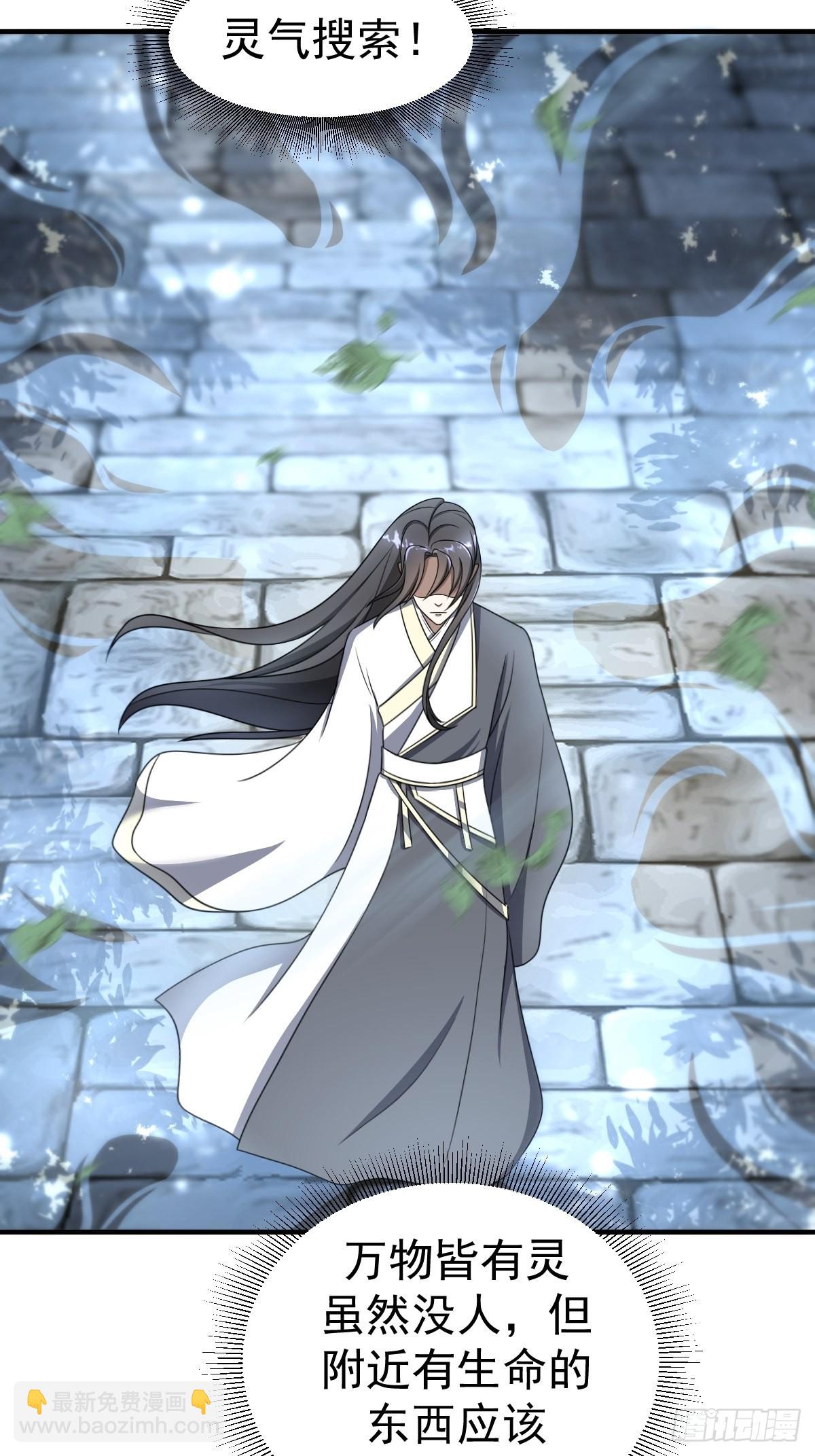 3-第3话