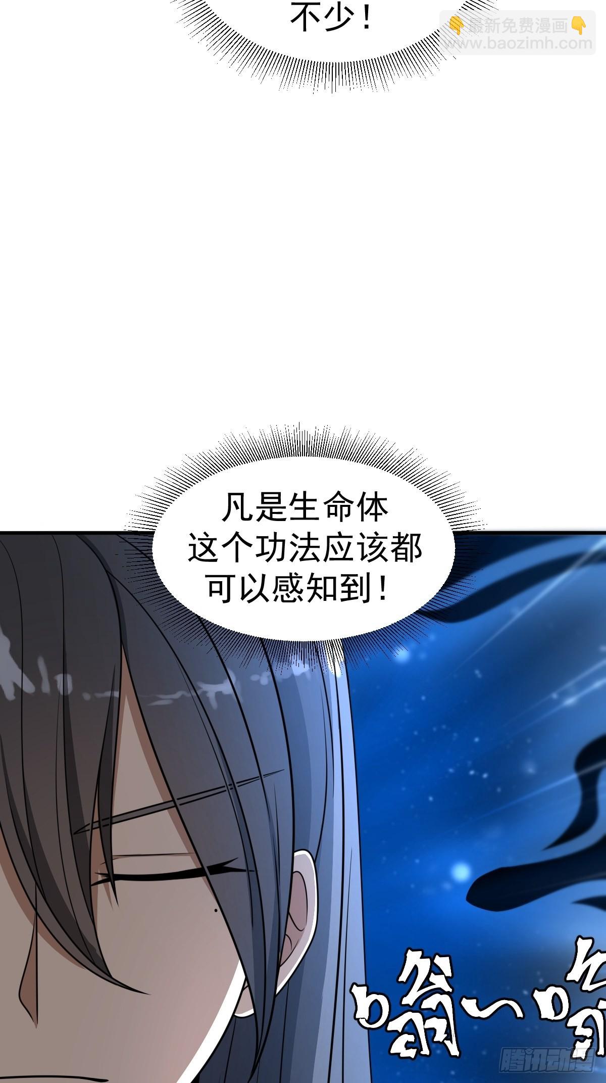 3-第3话