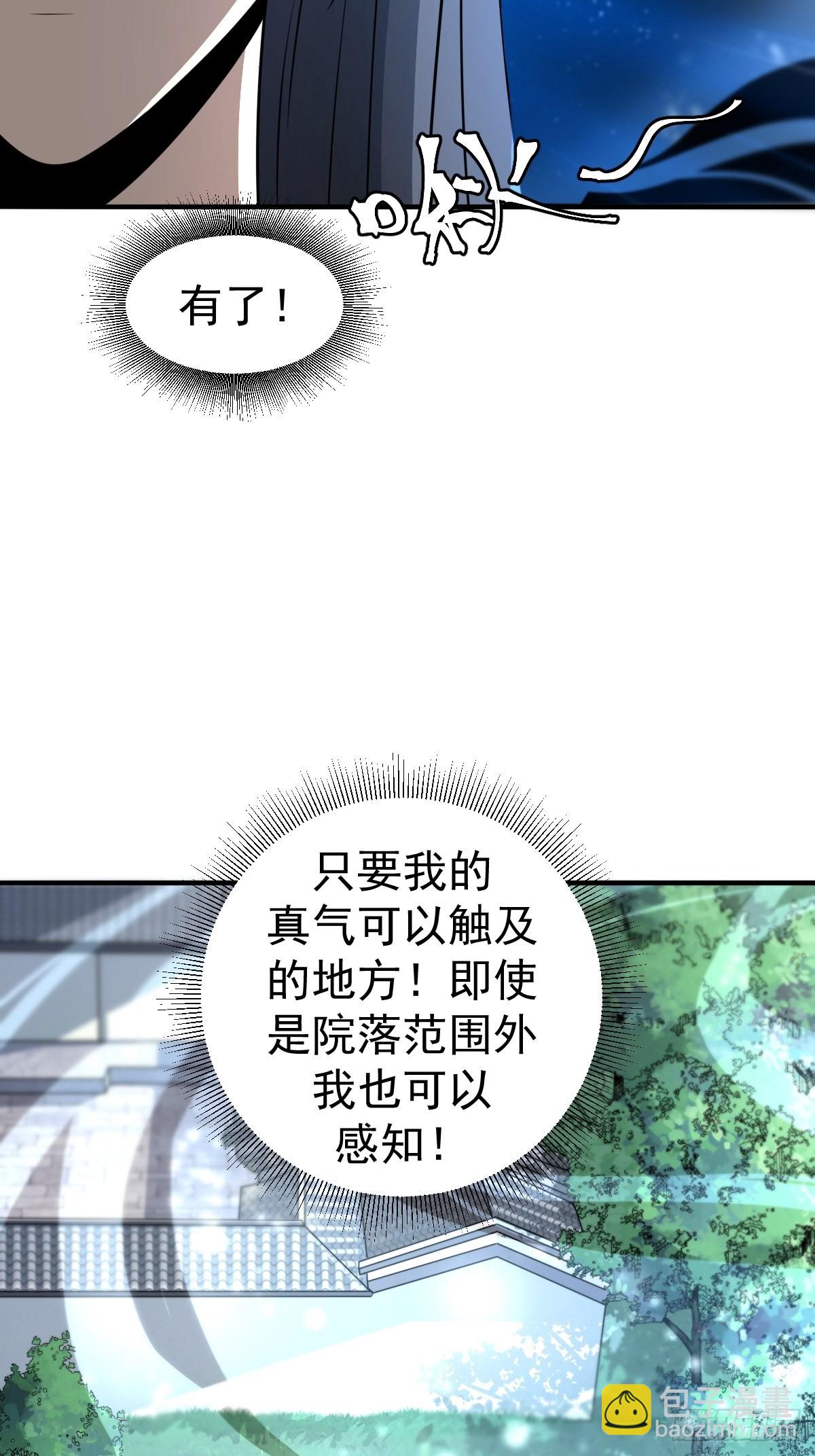 3-第3话