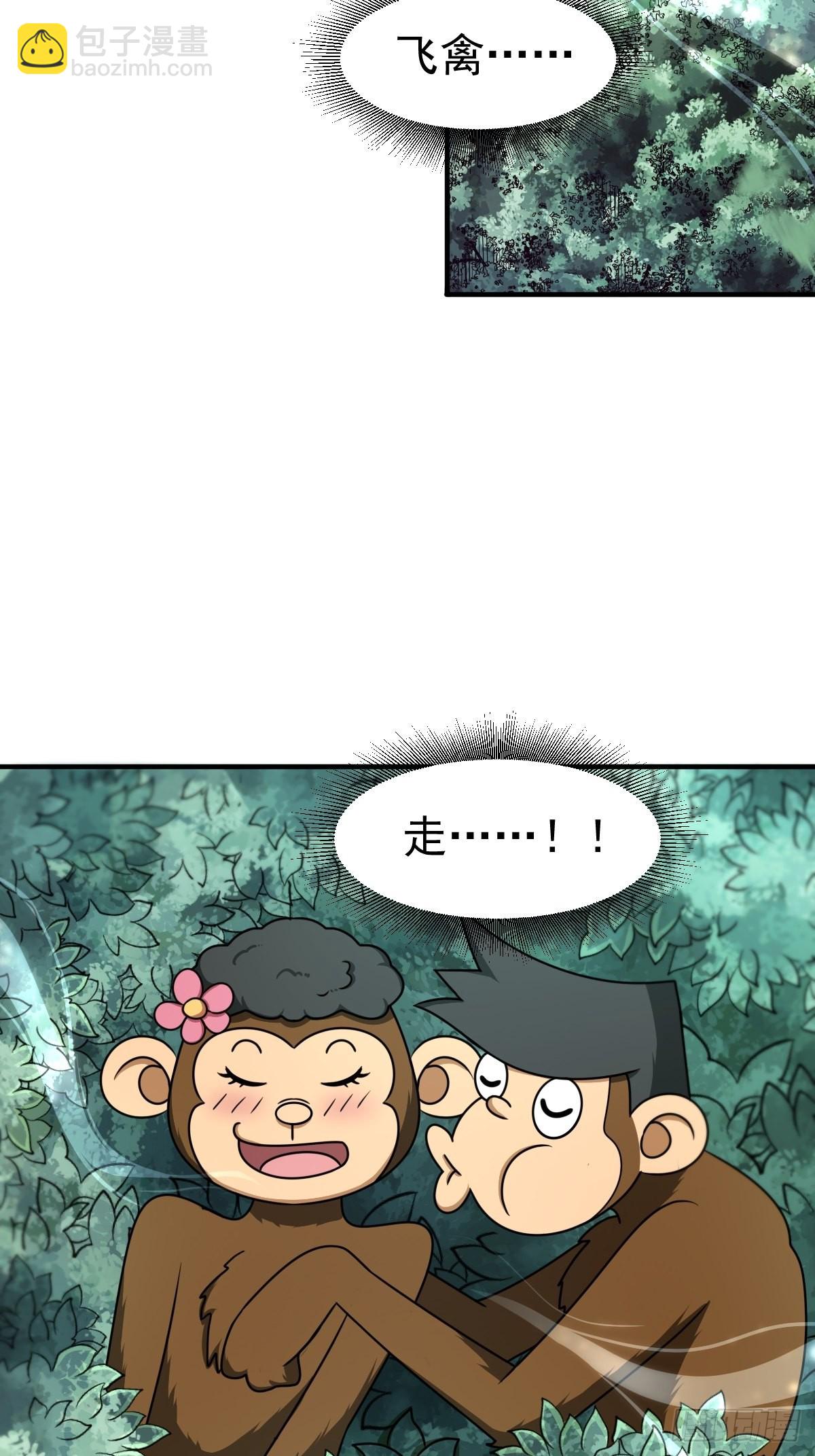 3-第3话