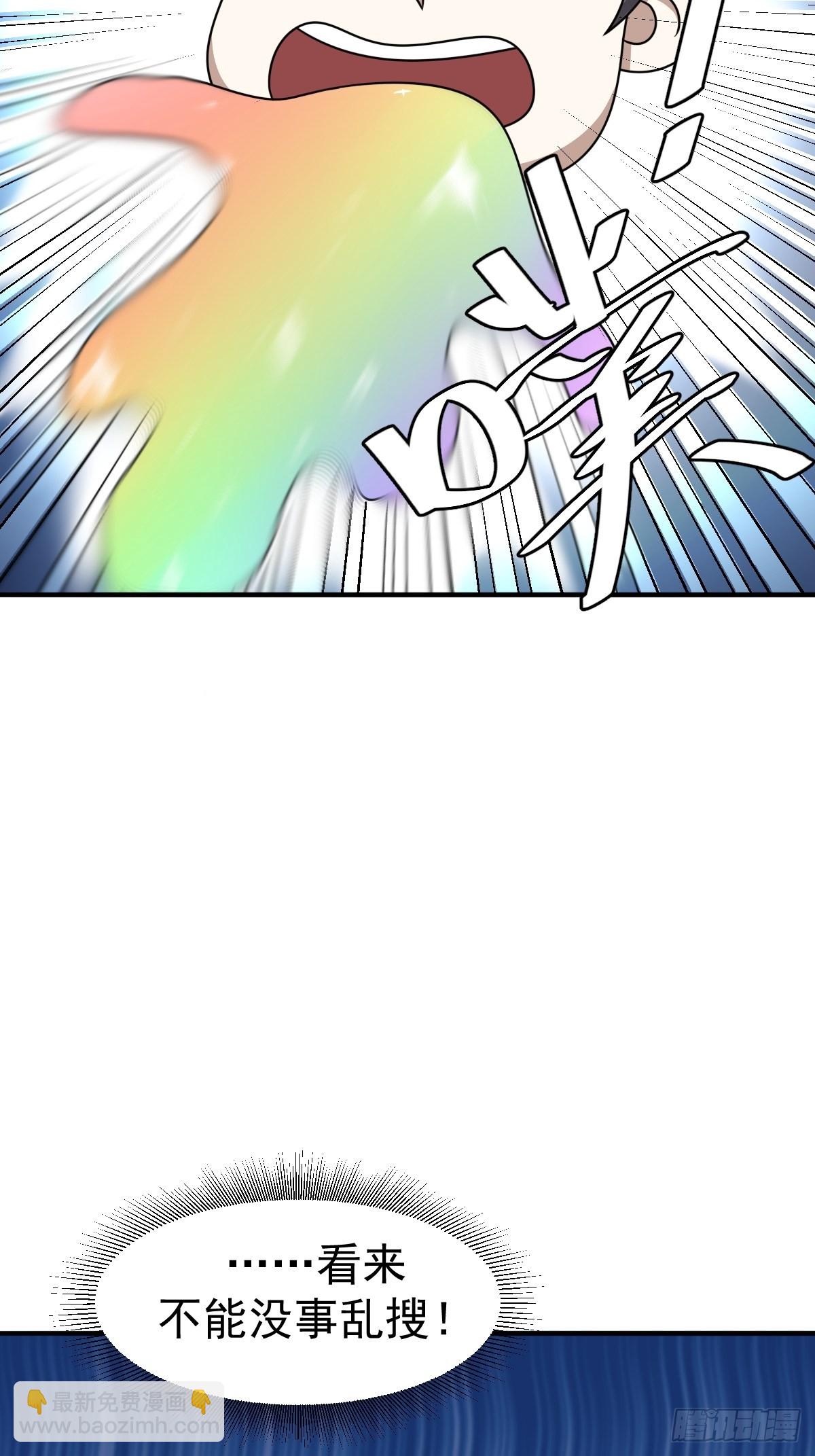 3-第3话