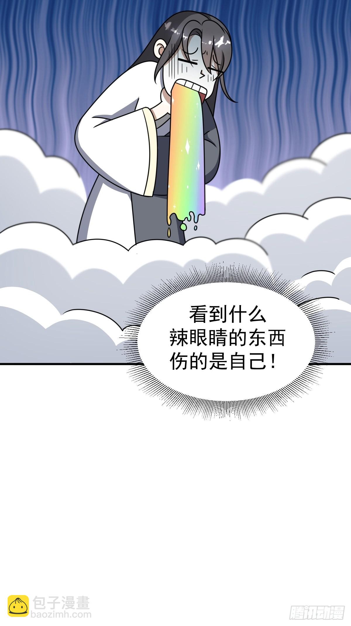 3-第3话