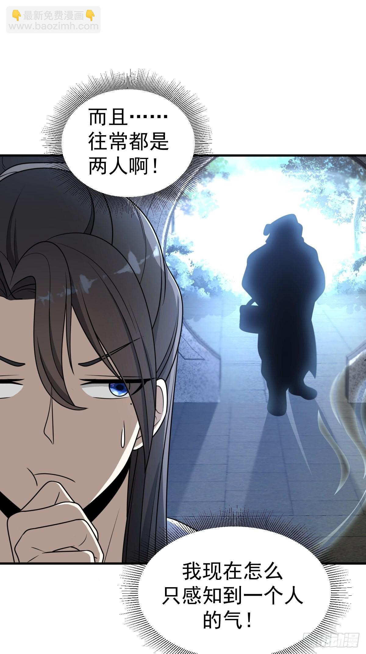 3-第3话
